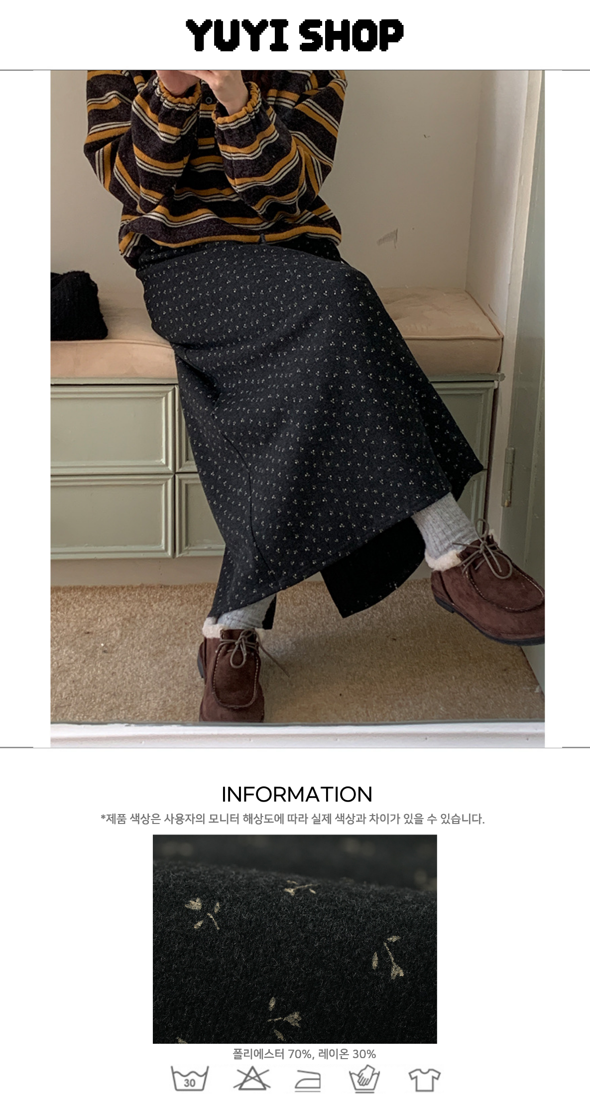 Uncut-trends desc. image