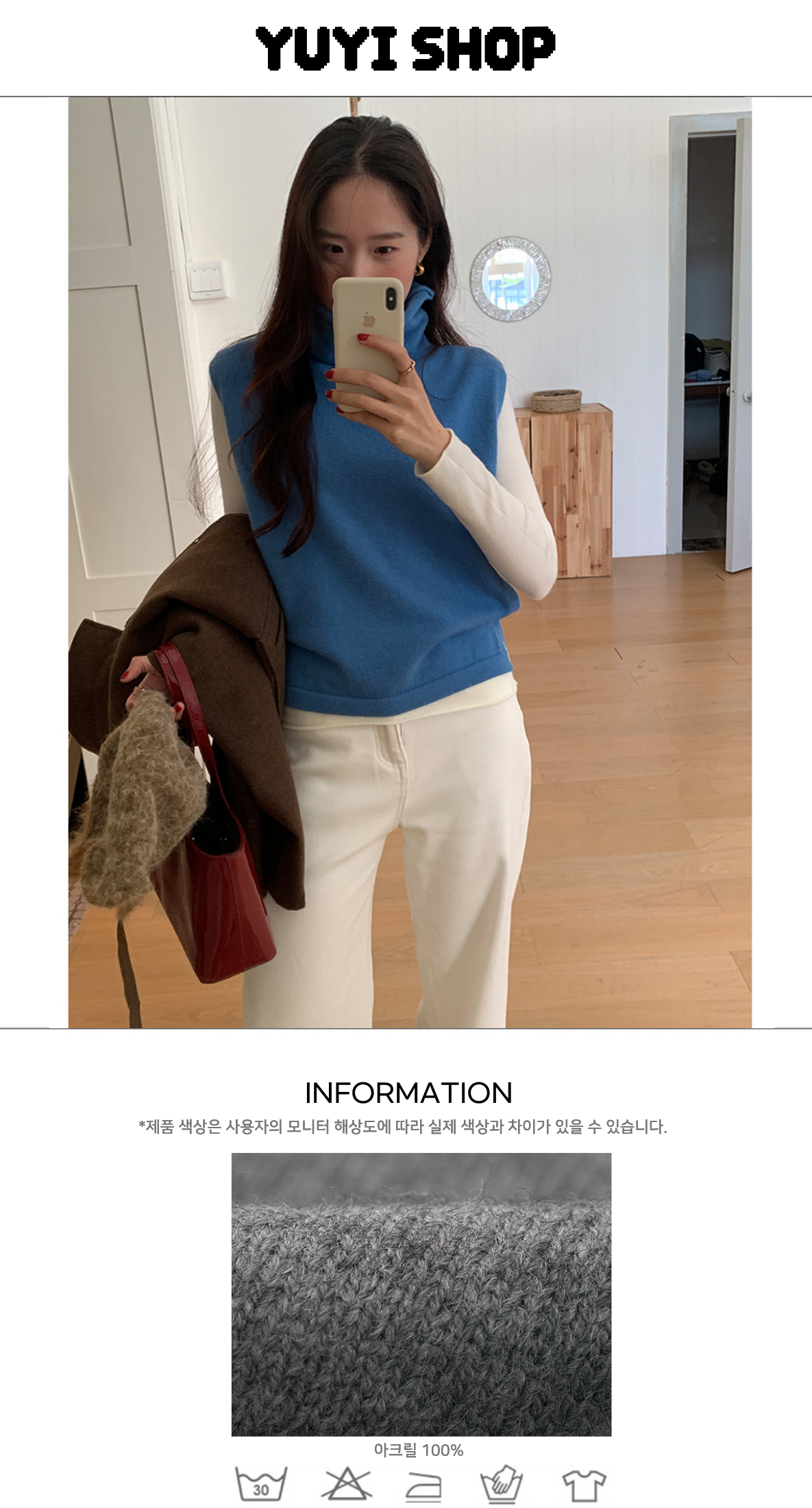 Uncut-trends desc. image