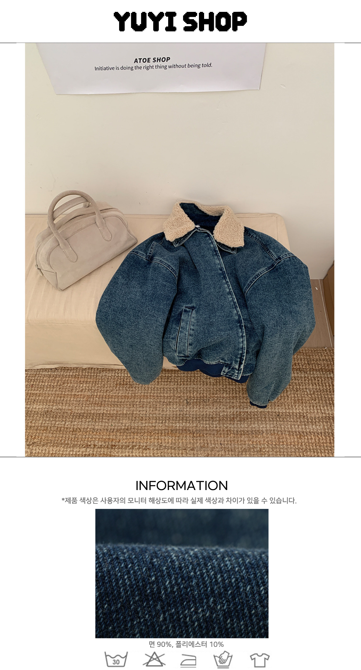 Uncut-trends desc. image