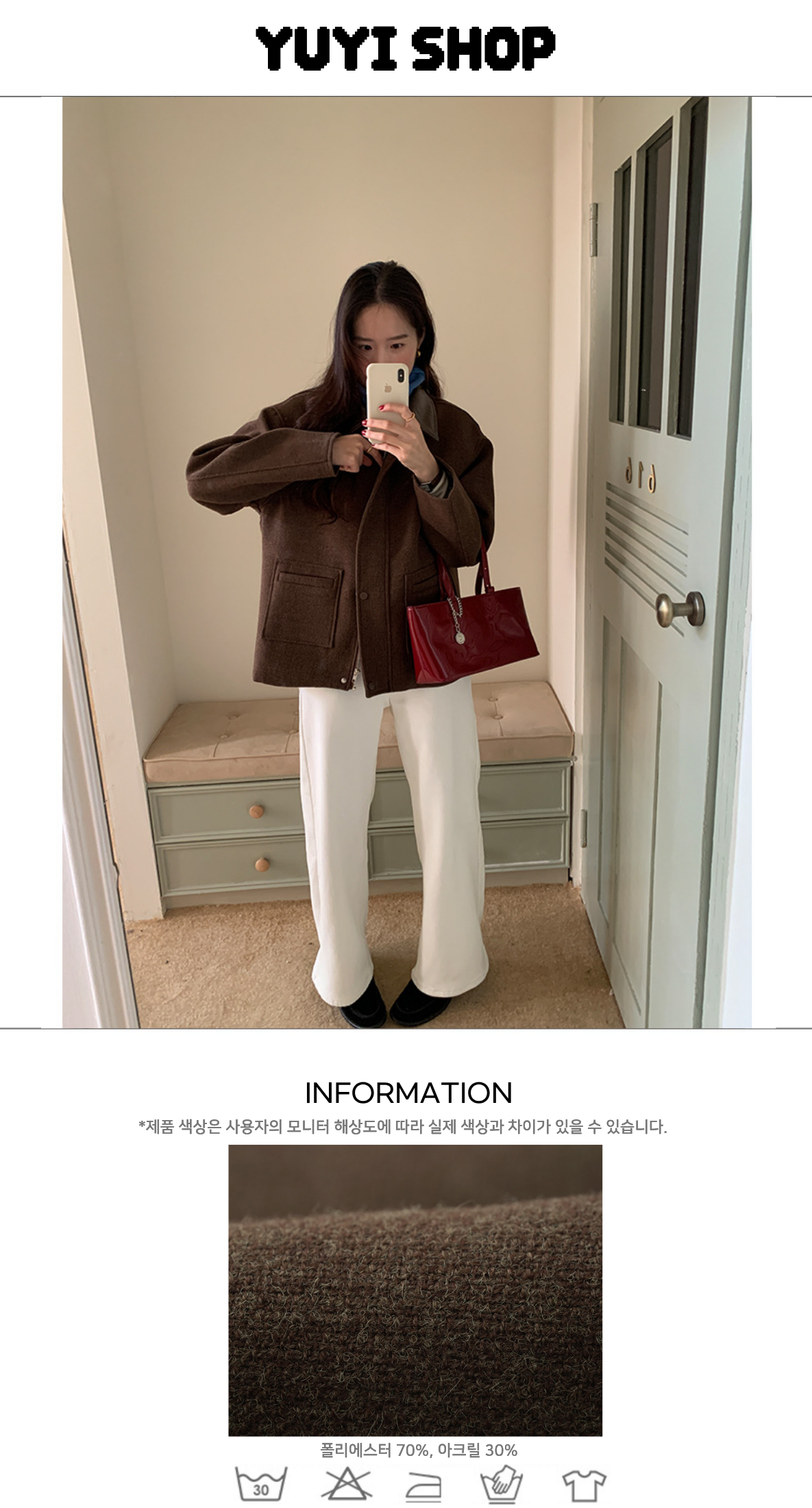 Uncut-trends desc. image