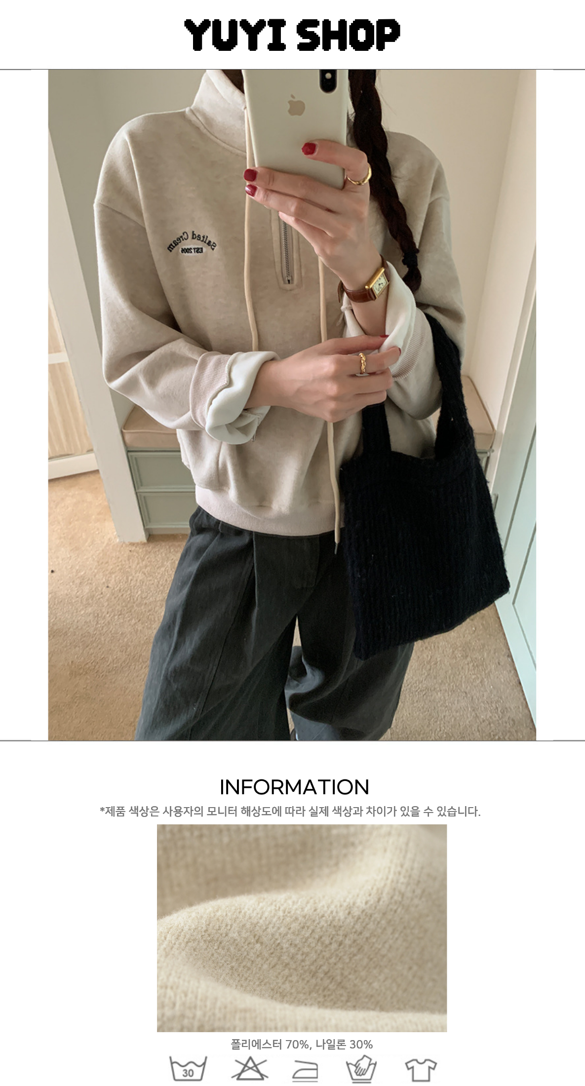 Uncut-trends desc. image