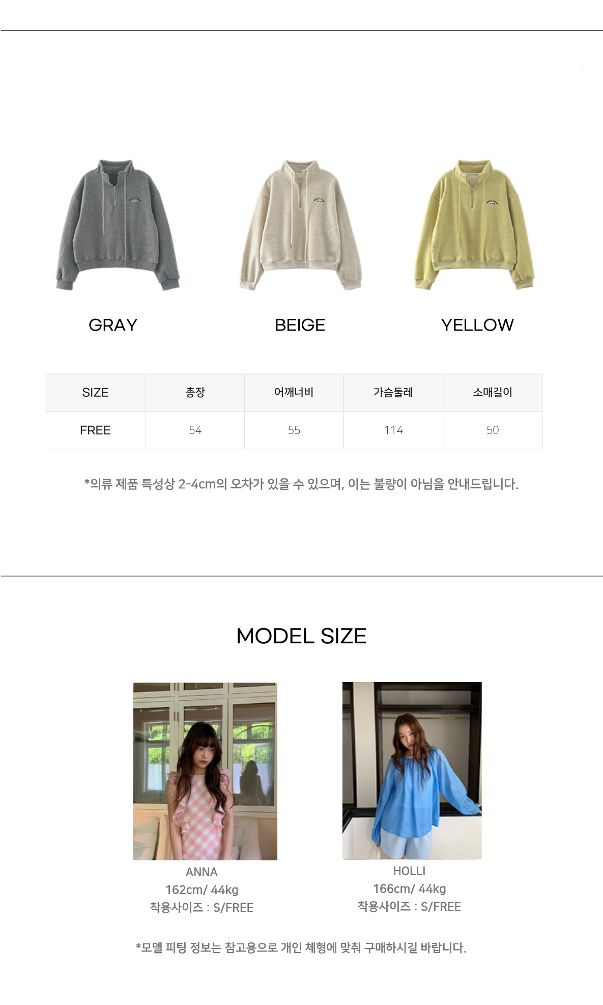 Uncut-trends desc. image