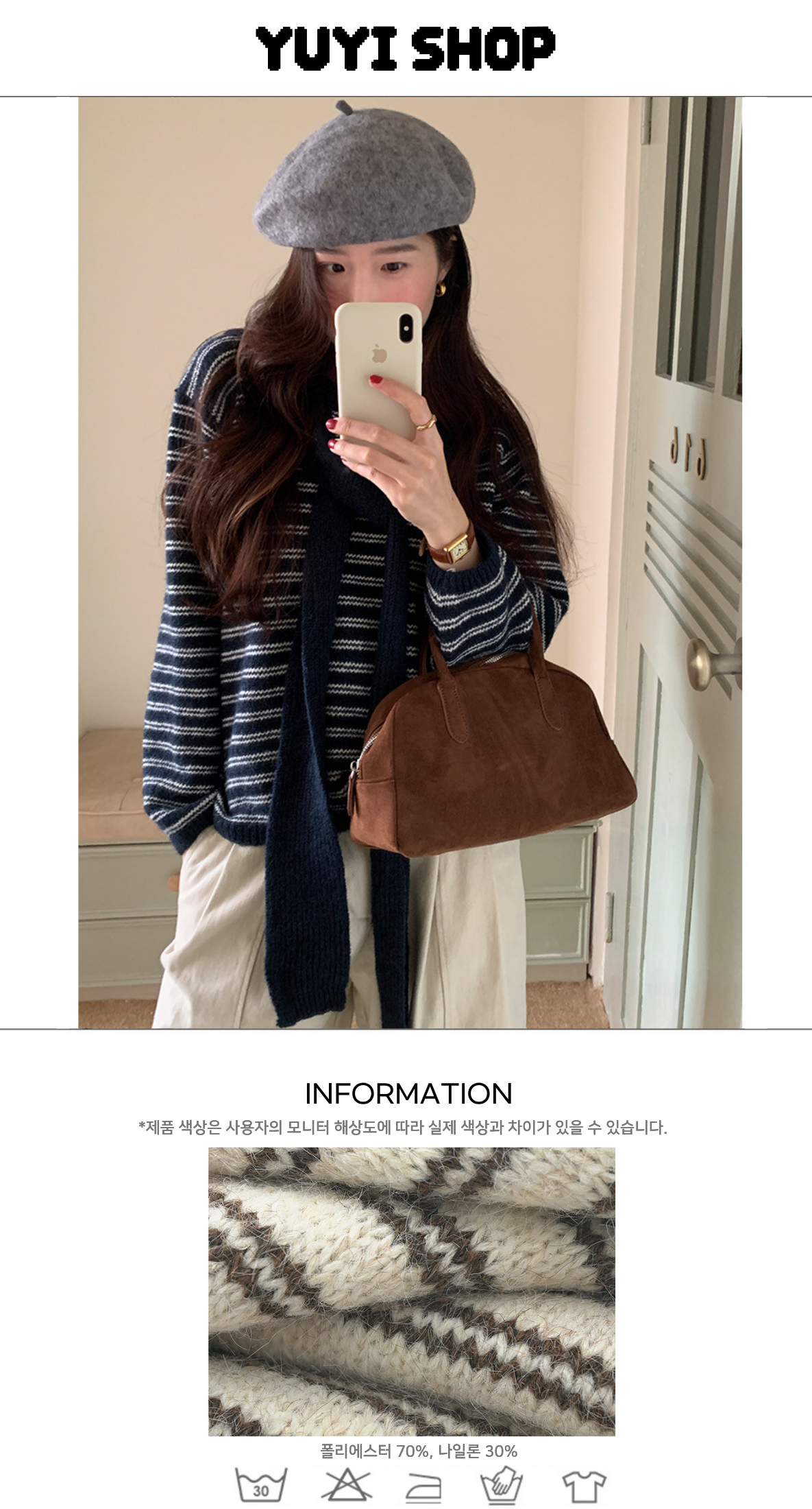 Uncut-trends desc. image