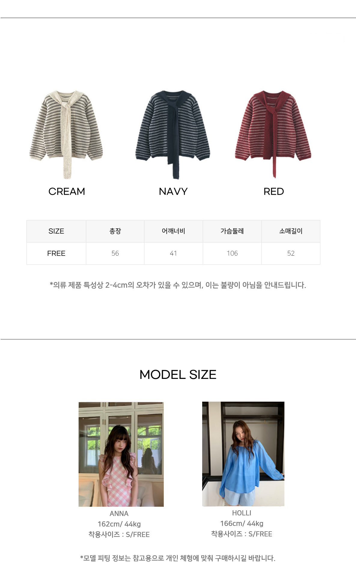 Uncut-trends desc. image