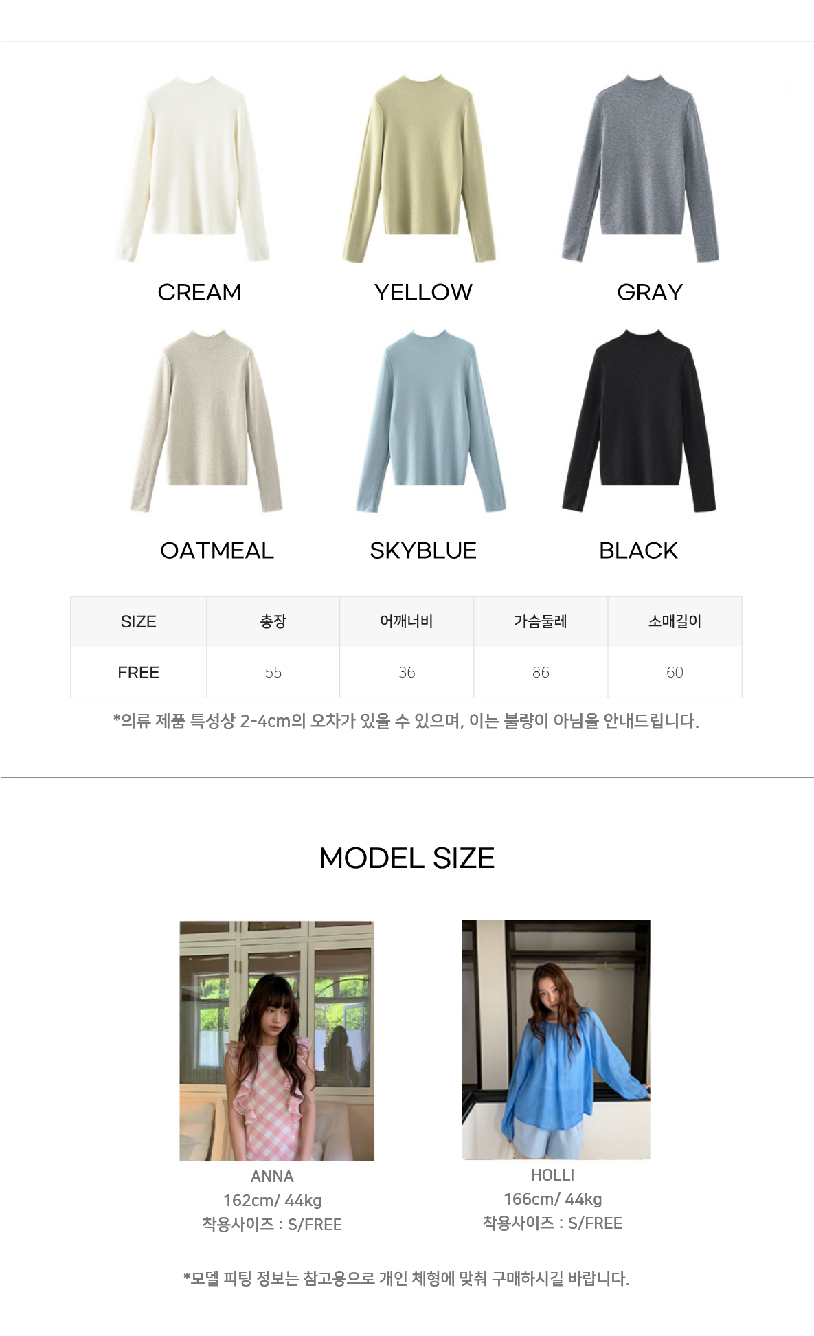 Uncut-trends desc. image