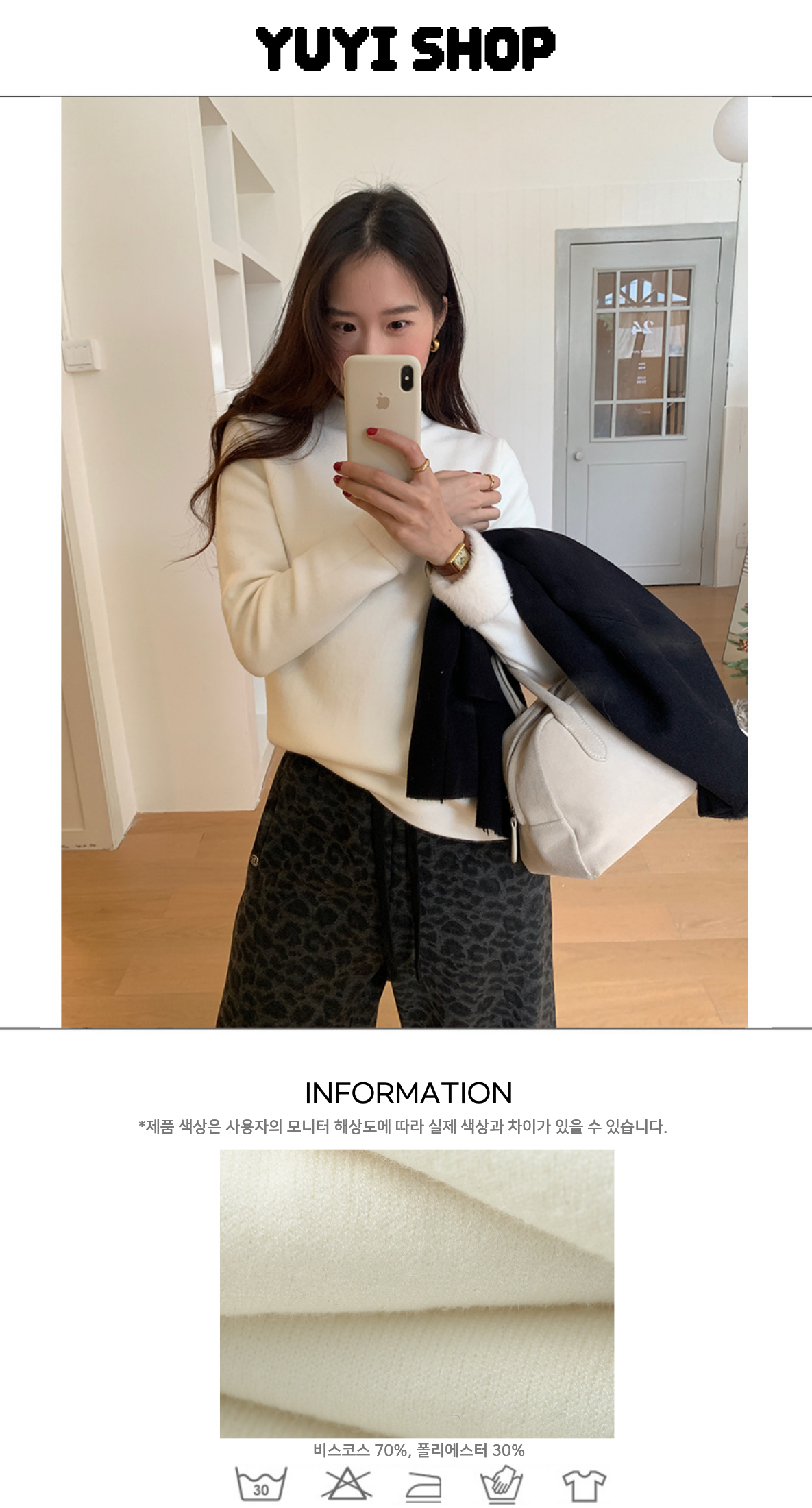 Uncut-trends desc. image