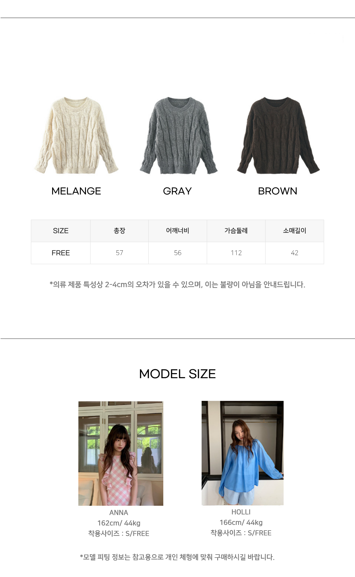 Uncut-trends desc. image