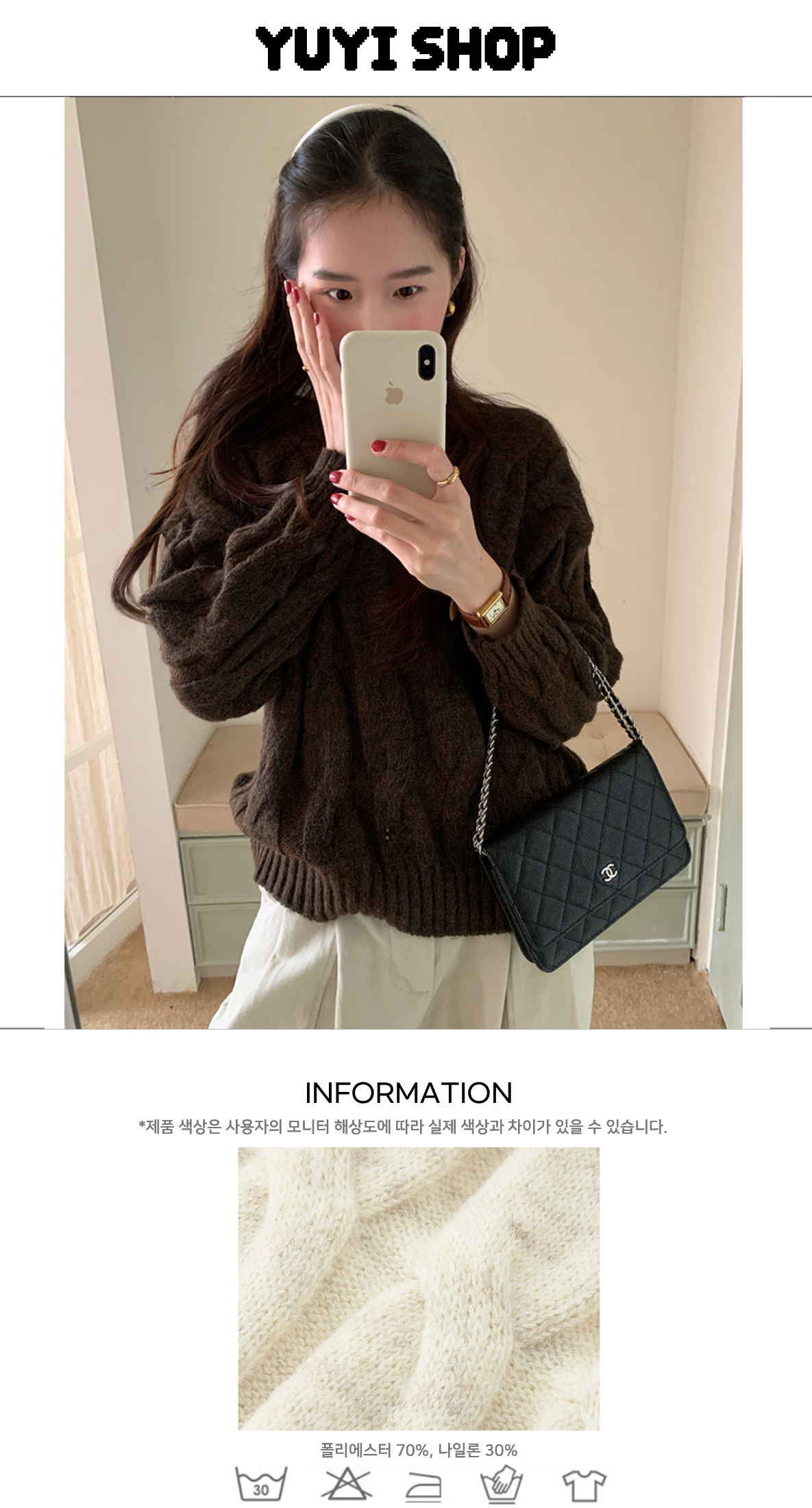 Uncut-trends desc. image