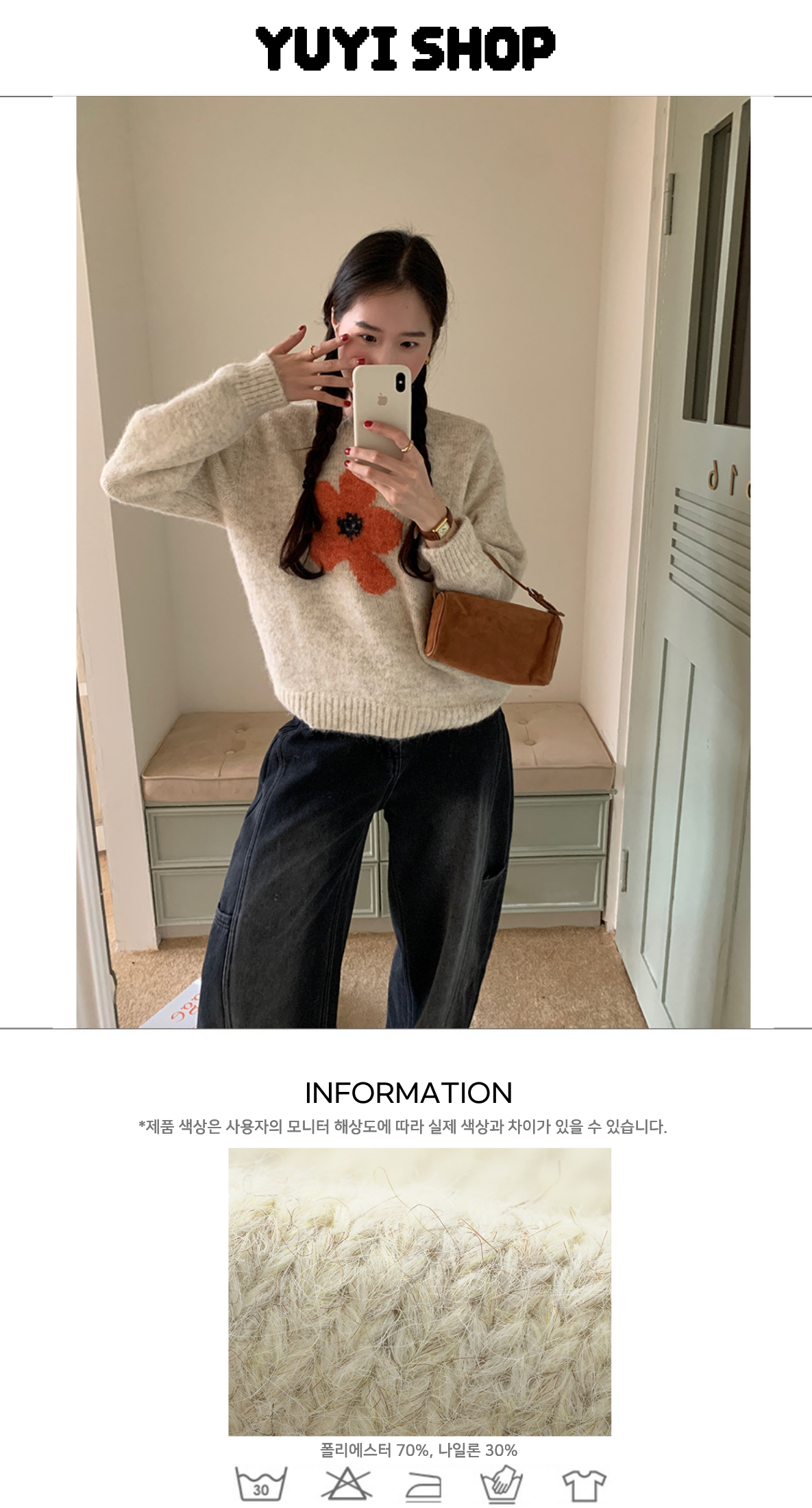 Uncut-trends desc. image