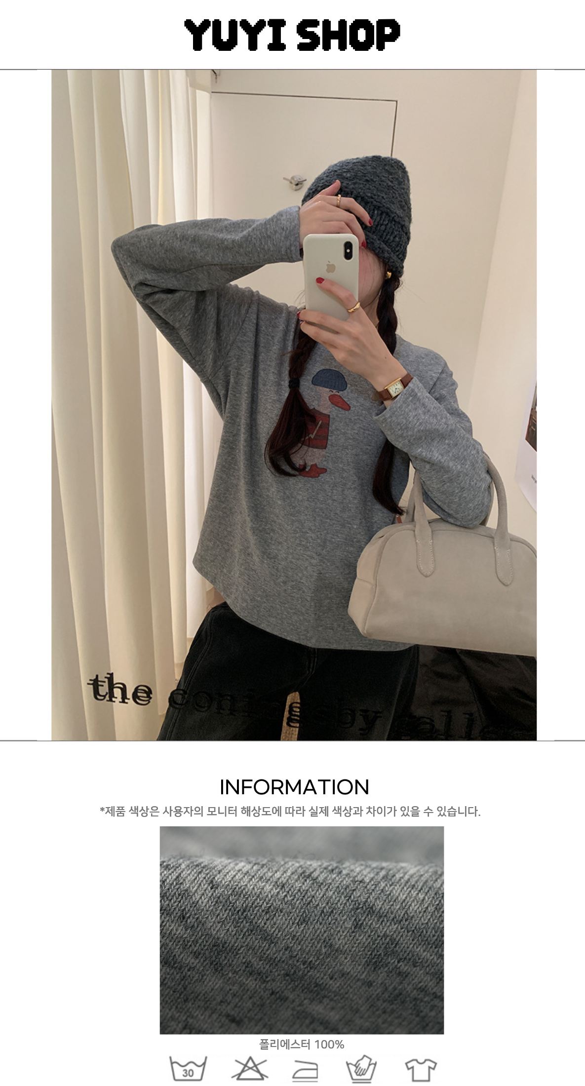 Uncut-trends desc. image