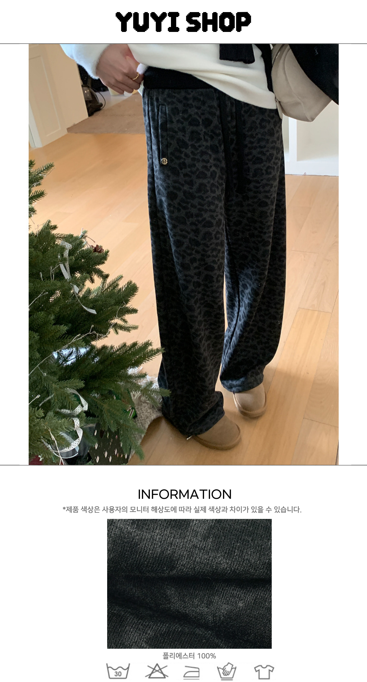 Uncut-trends desc. image