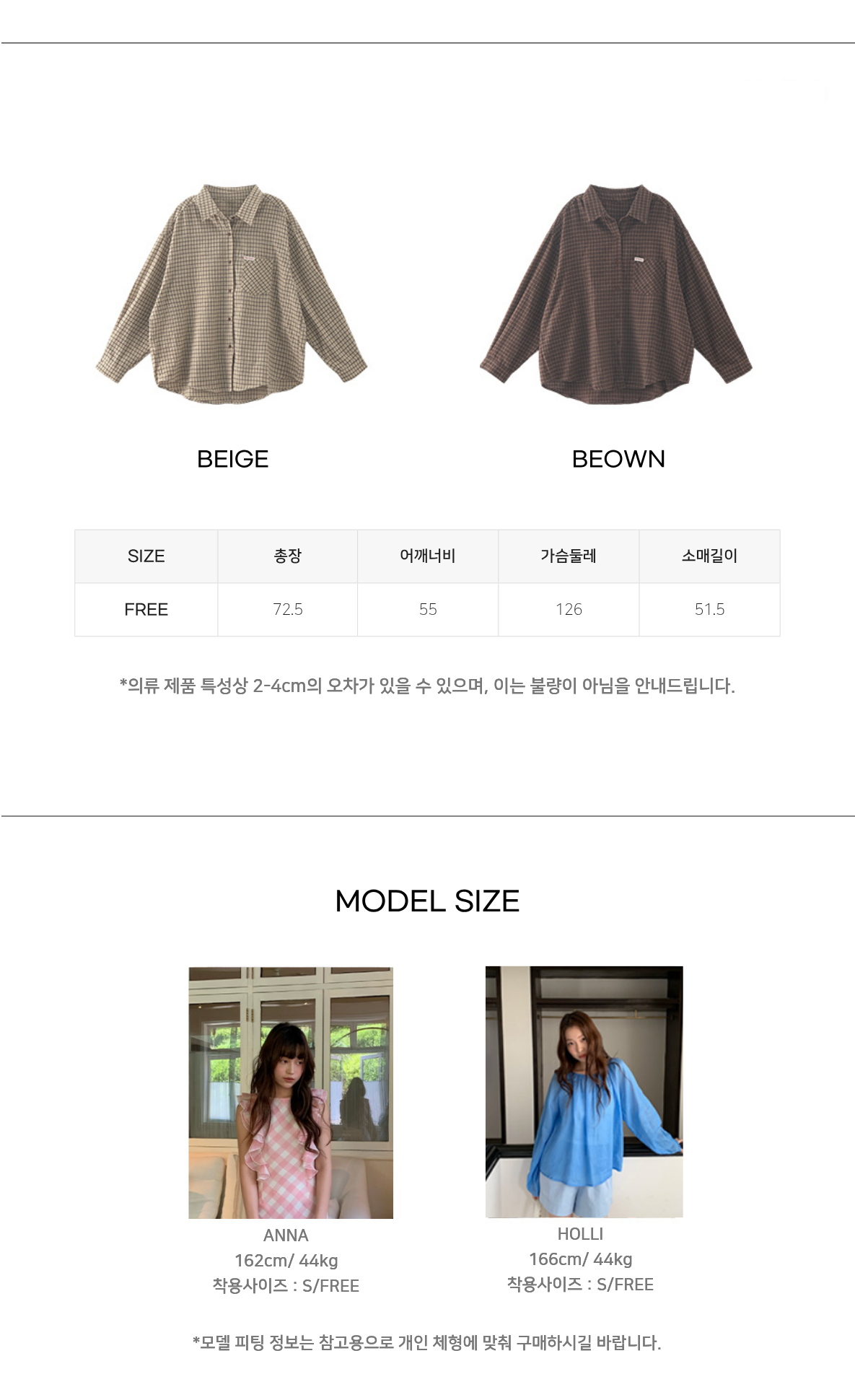 Uncut-trends desc. image