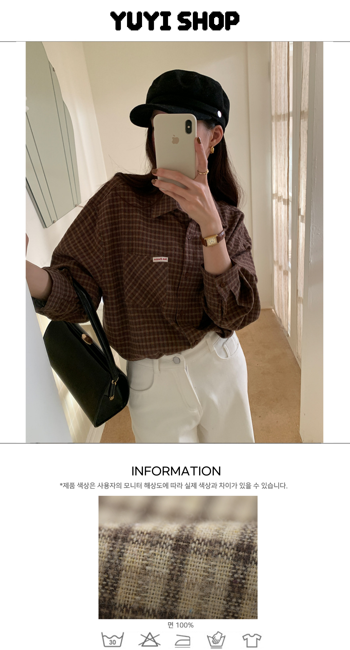 Uncut-trends desc. image