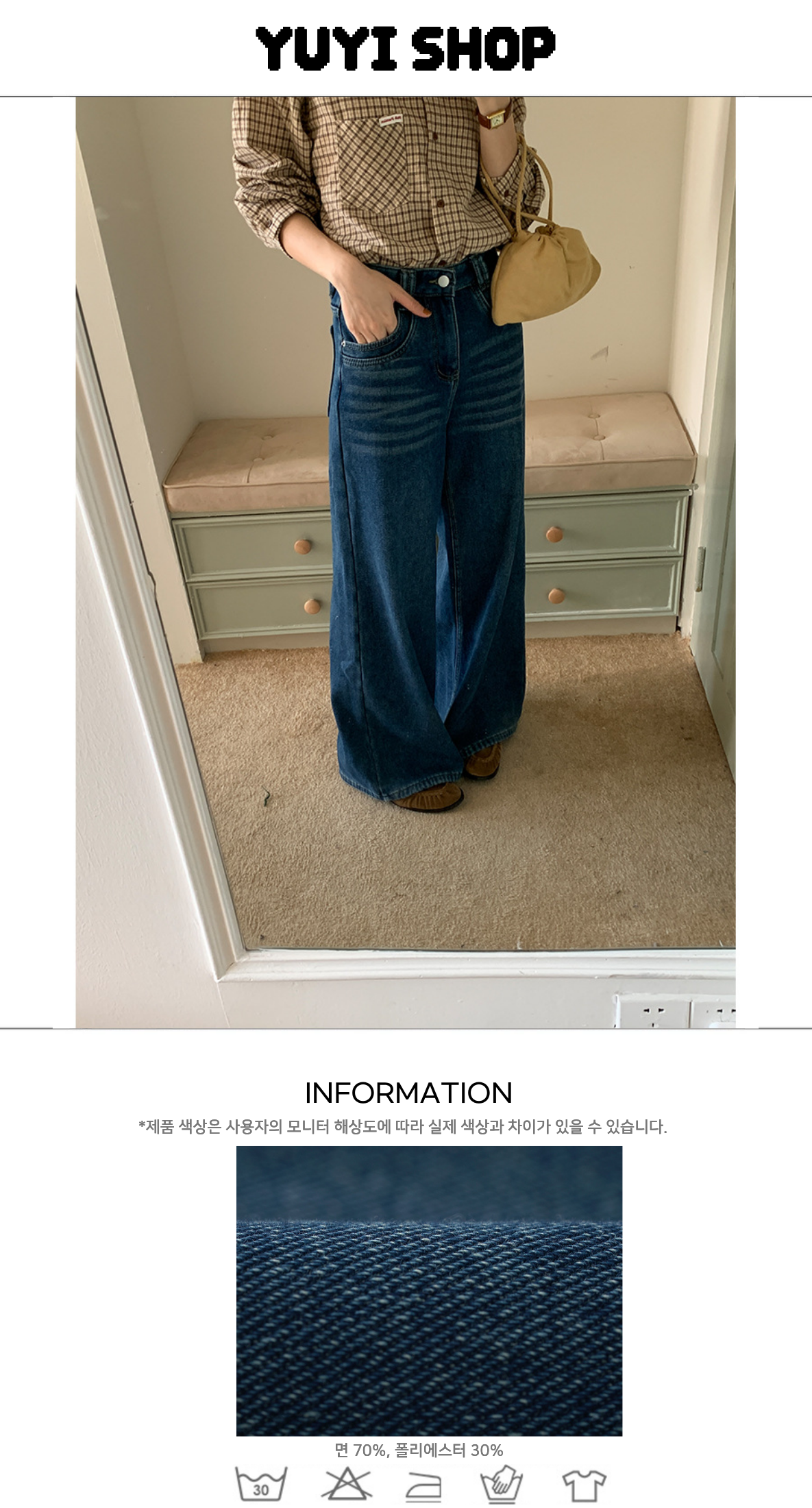 Uncut-trends desc. image