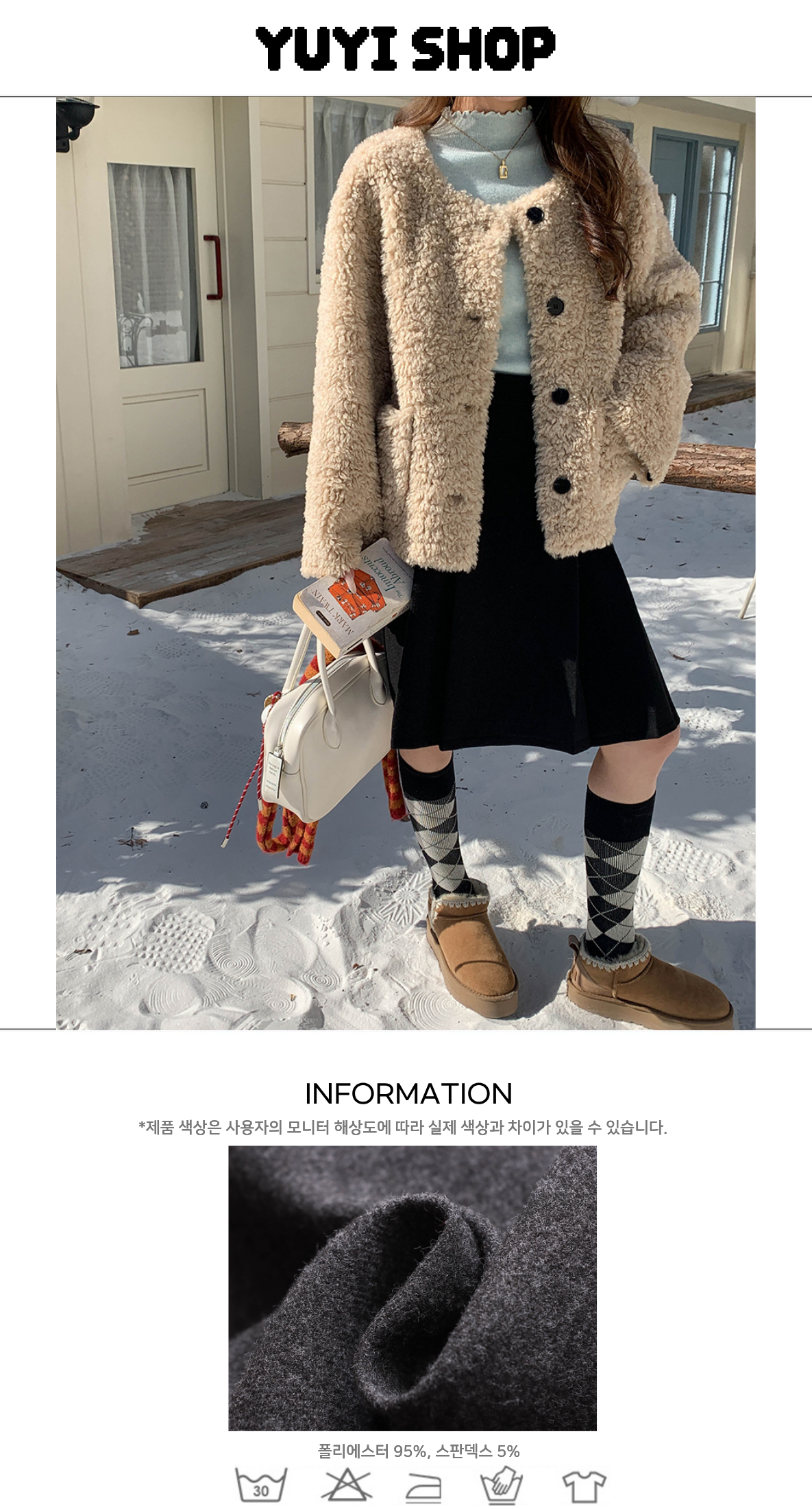 Uncut-trends desc. image