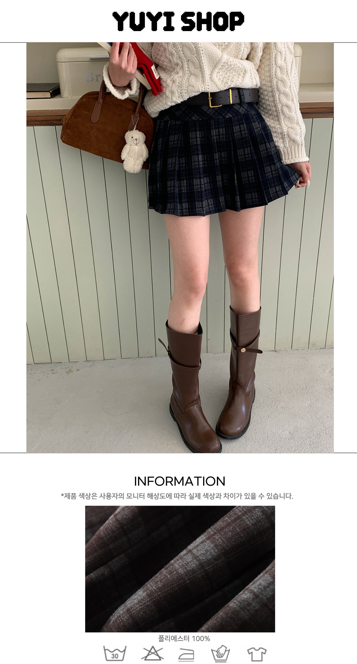 Uncut-trends desc. image
