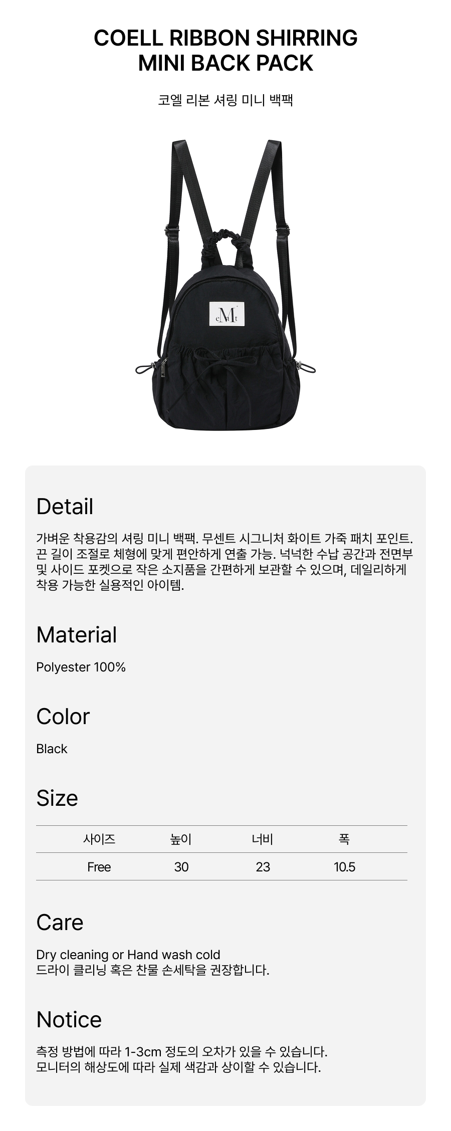 COELL RIBBON SHIRRING MINI BACK PACK | ファッション通販サイト NUGU