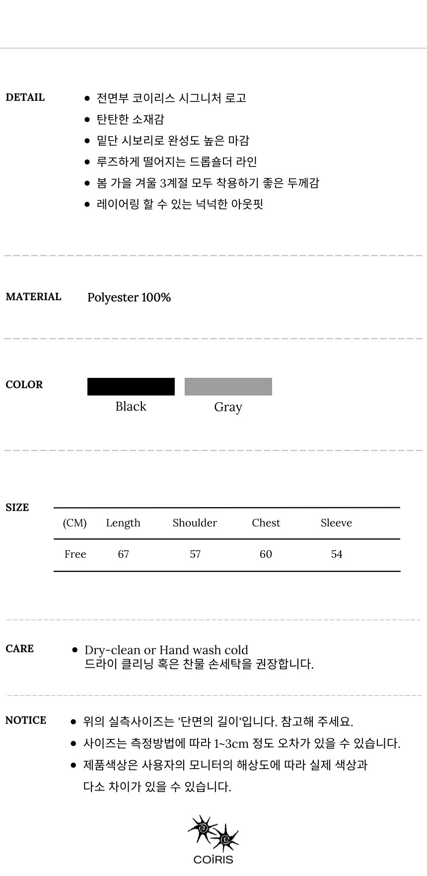 HOODIE TEE UNISEX - 2 COLORS GREY