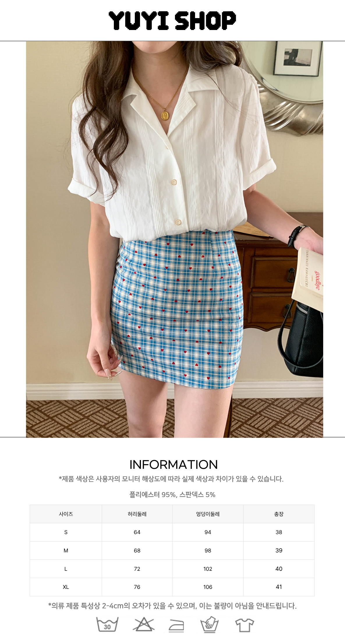 Uncut-trends desc. image