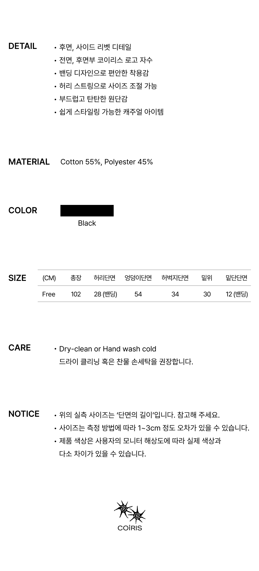 PANTS BLACK