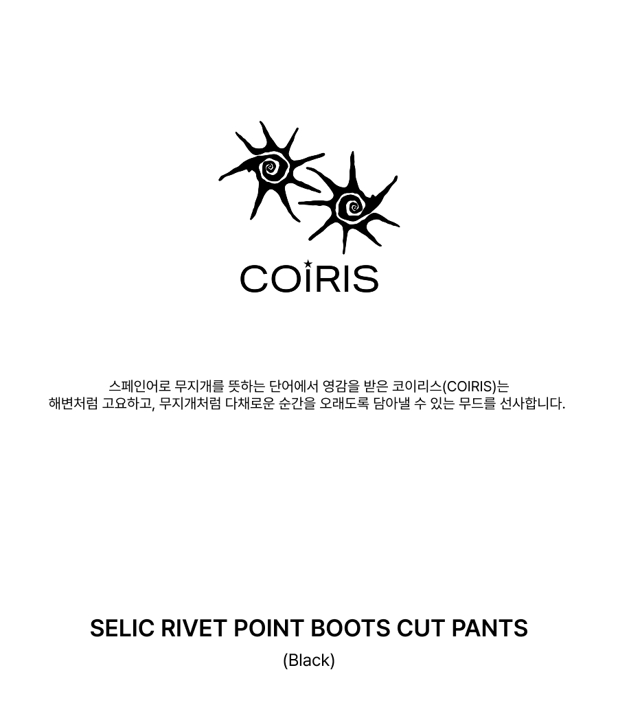 BOOTS PANTS BLACK