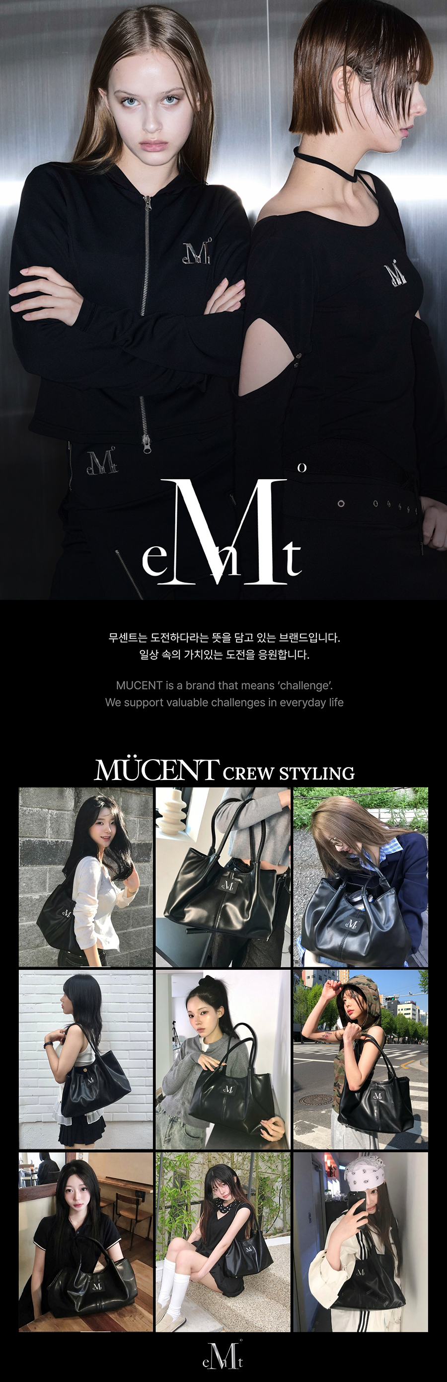 ムッチさん専用 MUSINSA公式 | MUCENT エペ ミドル スティッチ レザー トートバッグ