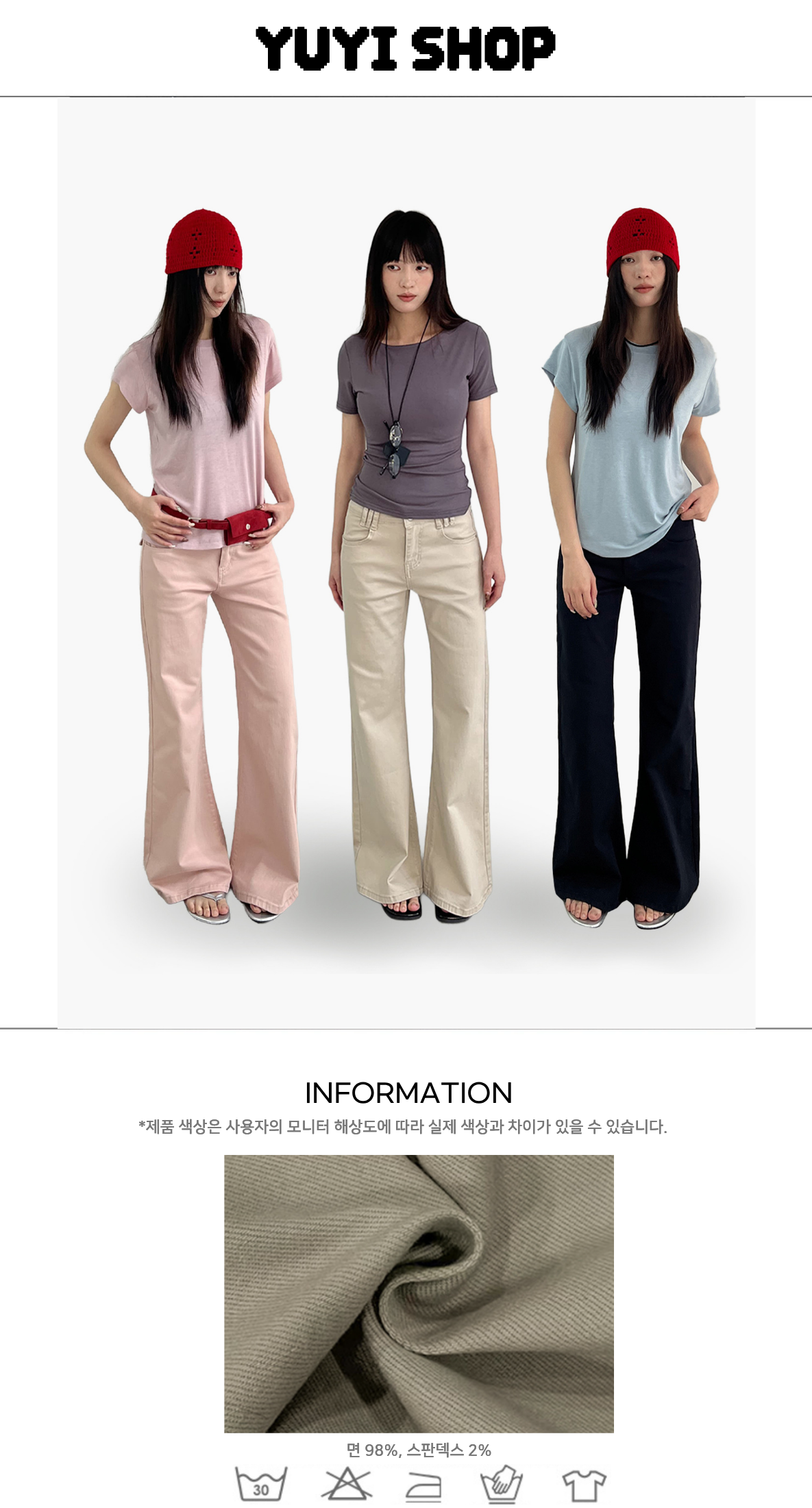 Uncut-trends desc. image
