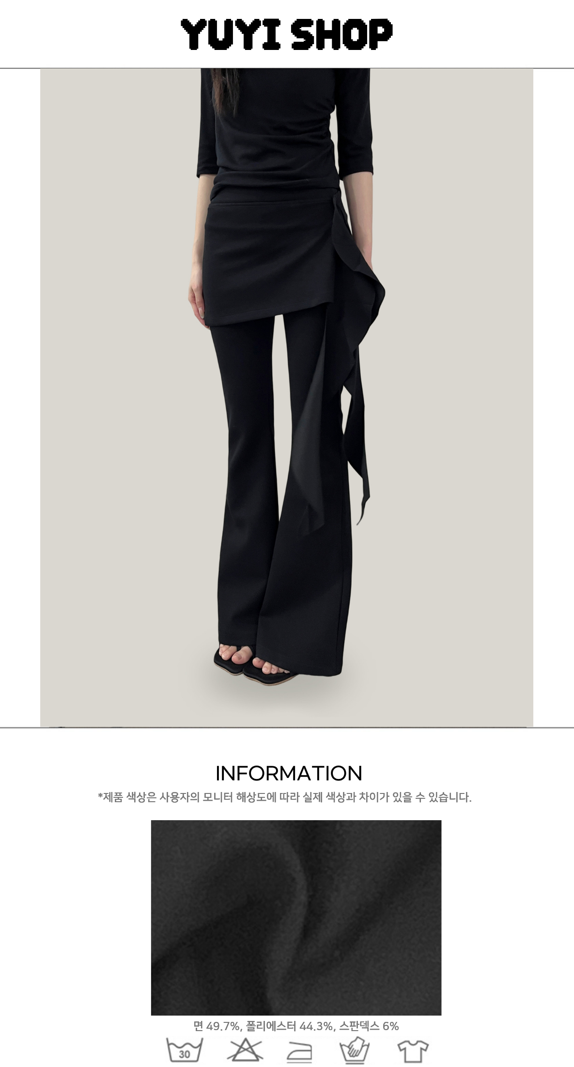Uncut-trends desc. image