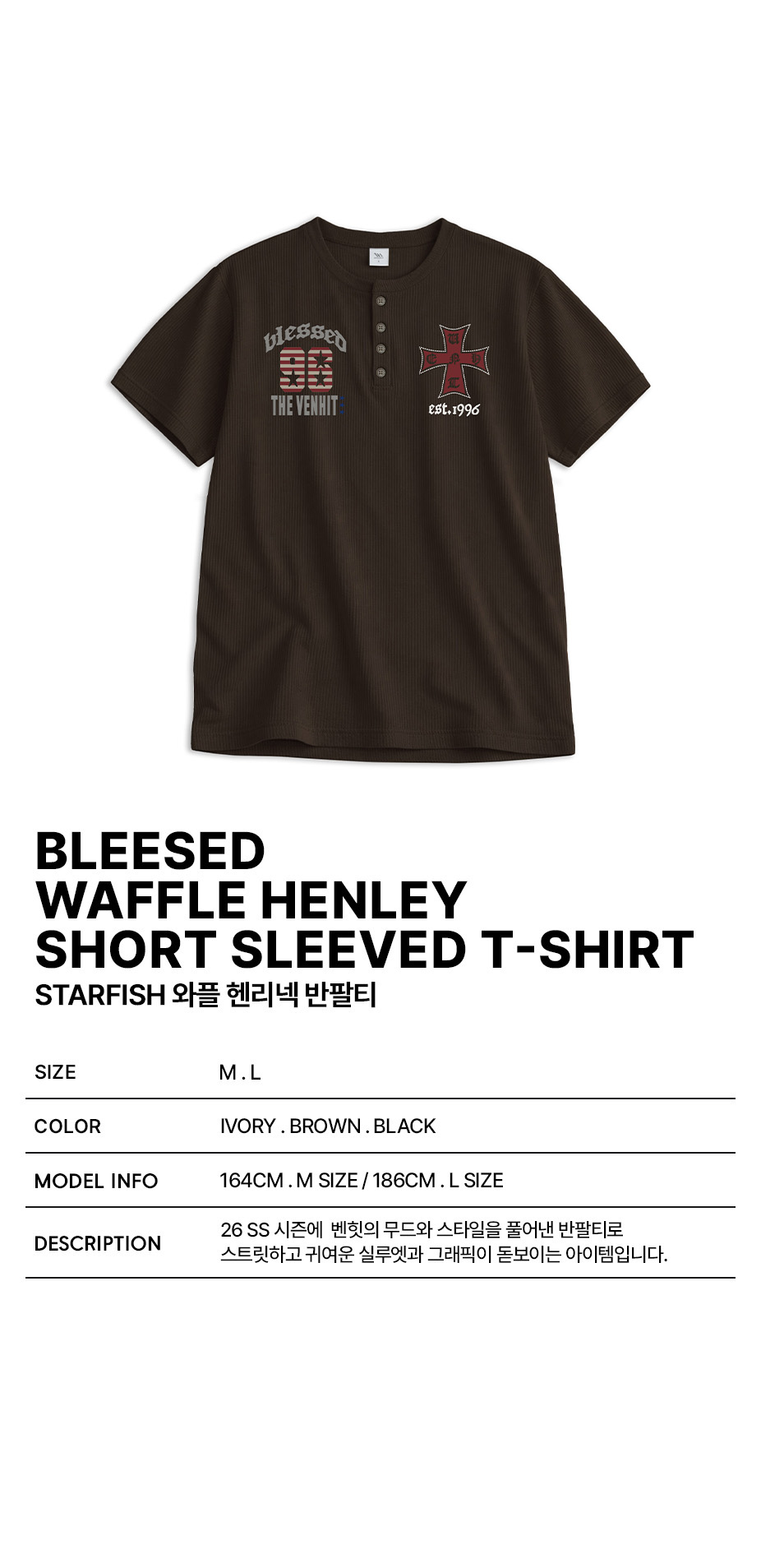 BLESSED HENLEY NECK WAFFLE TEE - 3 COLORS IVORY