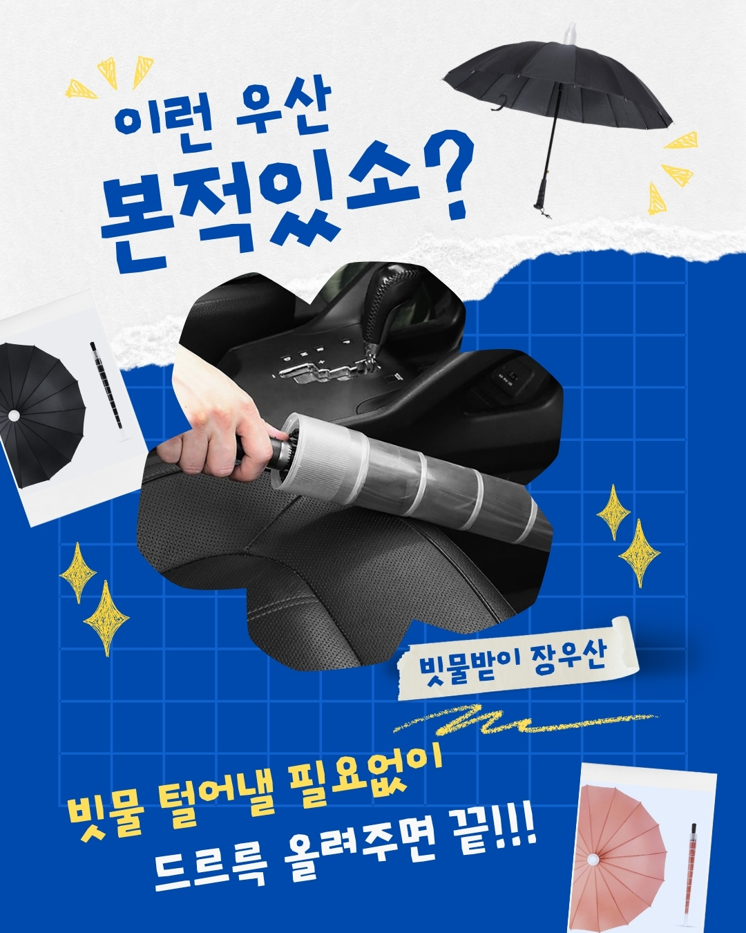 예쁜 파스텔 장우산 방수캡 빗물받이 튼튼한 16k 가죽 손잡이 우산 상세 이미지 1
