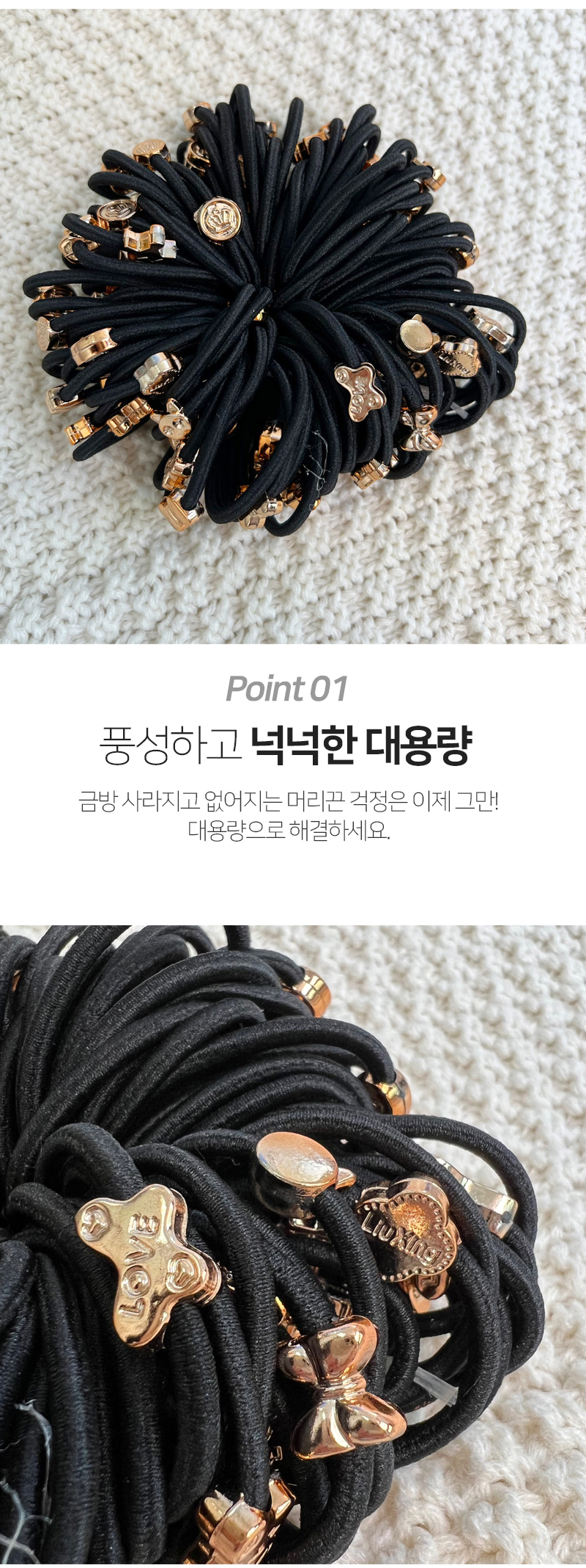 블랙 팬던트 머리끈 100개 상세 이미지 2