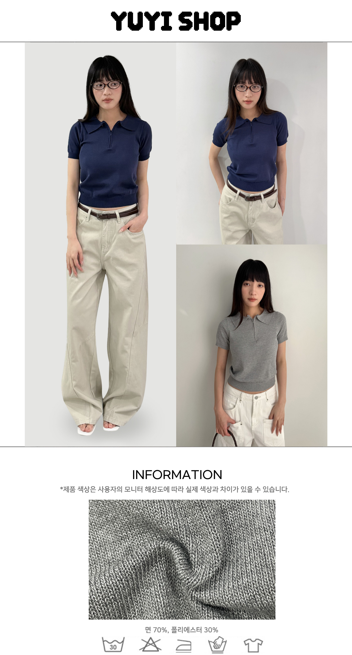 Uncut-trends desc. image