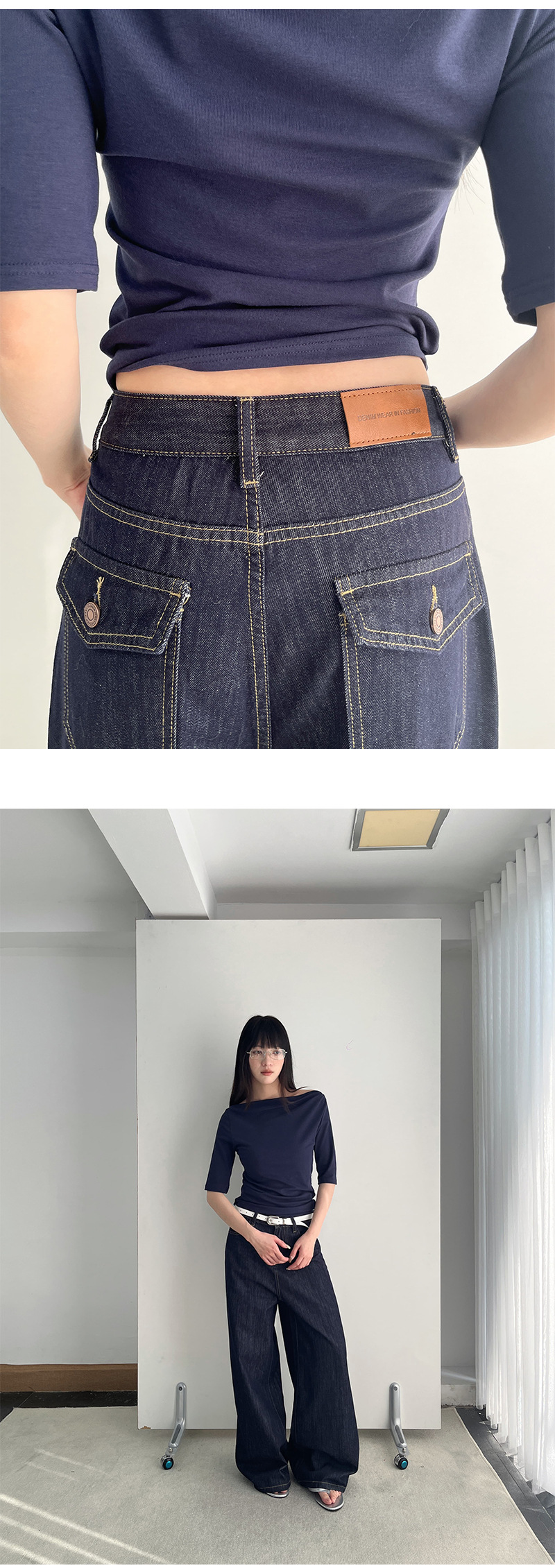 Uncut-trends desc. image