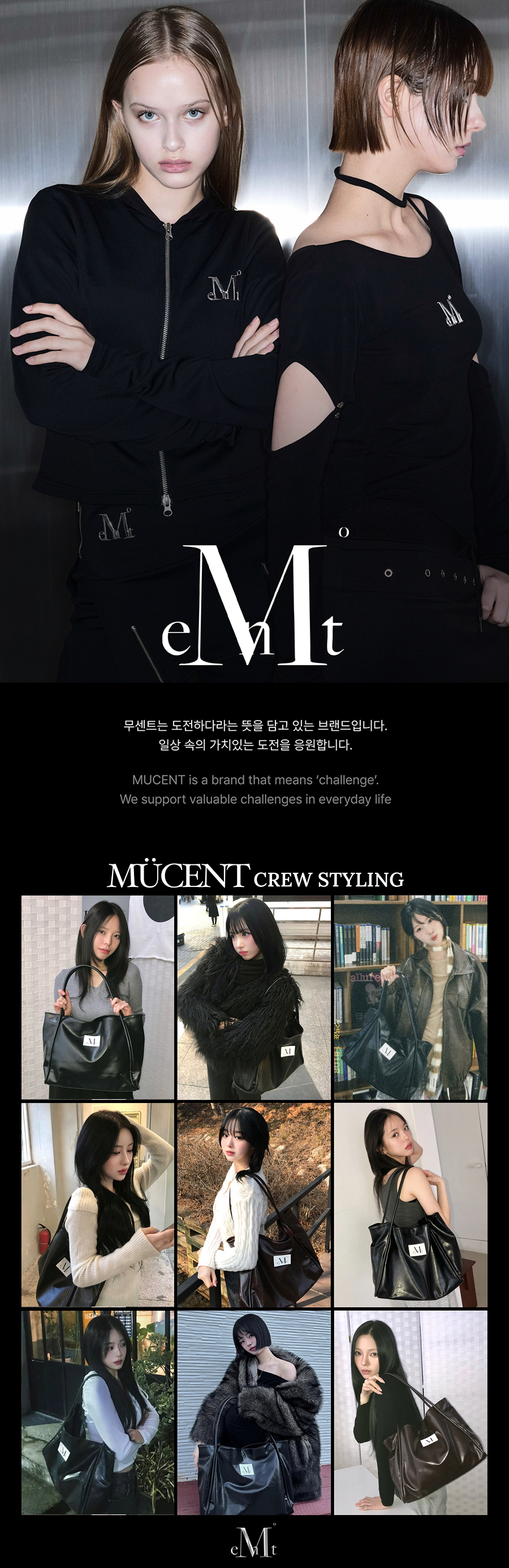 MUSINSA公式 | MUCENT グリックレザーショルダーバッグ 男女共用 (2カラー)