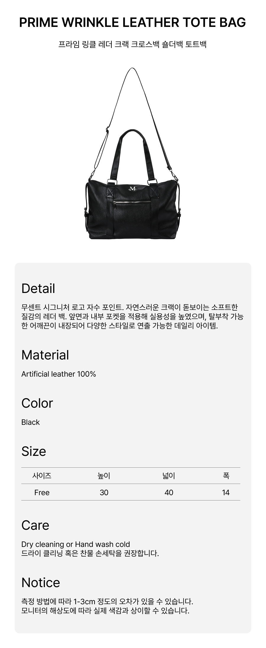 mucent ムセント prime wrinkle leather bag PRIME WRINKLE LEATHER TOTE BAG - MUCENT | 60% - Asian Fashion