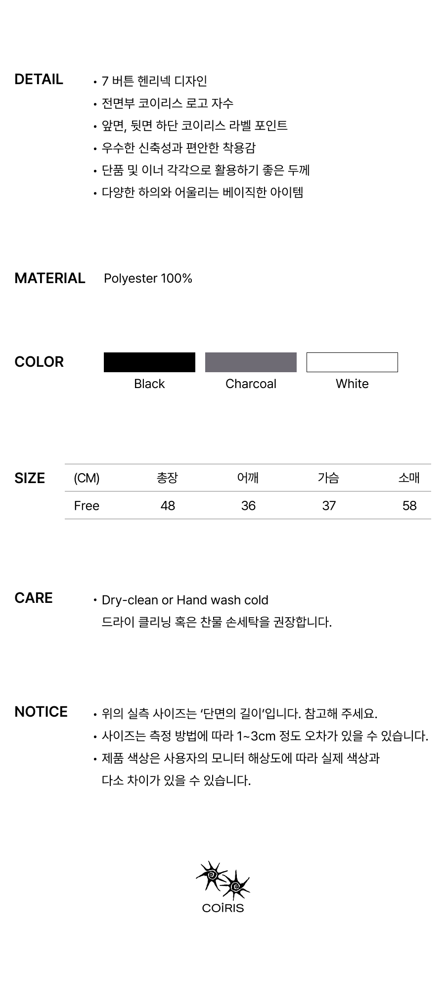 7 BUTTON HENLEY NECK LONG SLEEVE TEE - 3 COLORS BLACK