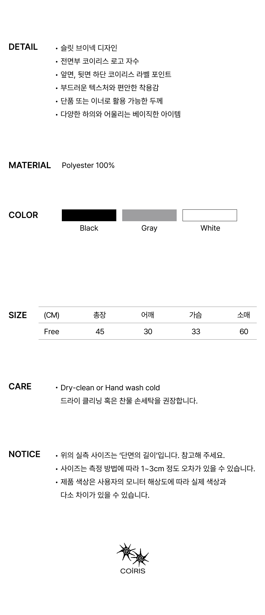 RUBEN SLIT V-NECK LONG SLEEVE TEE - 3 COLORS BLACK