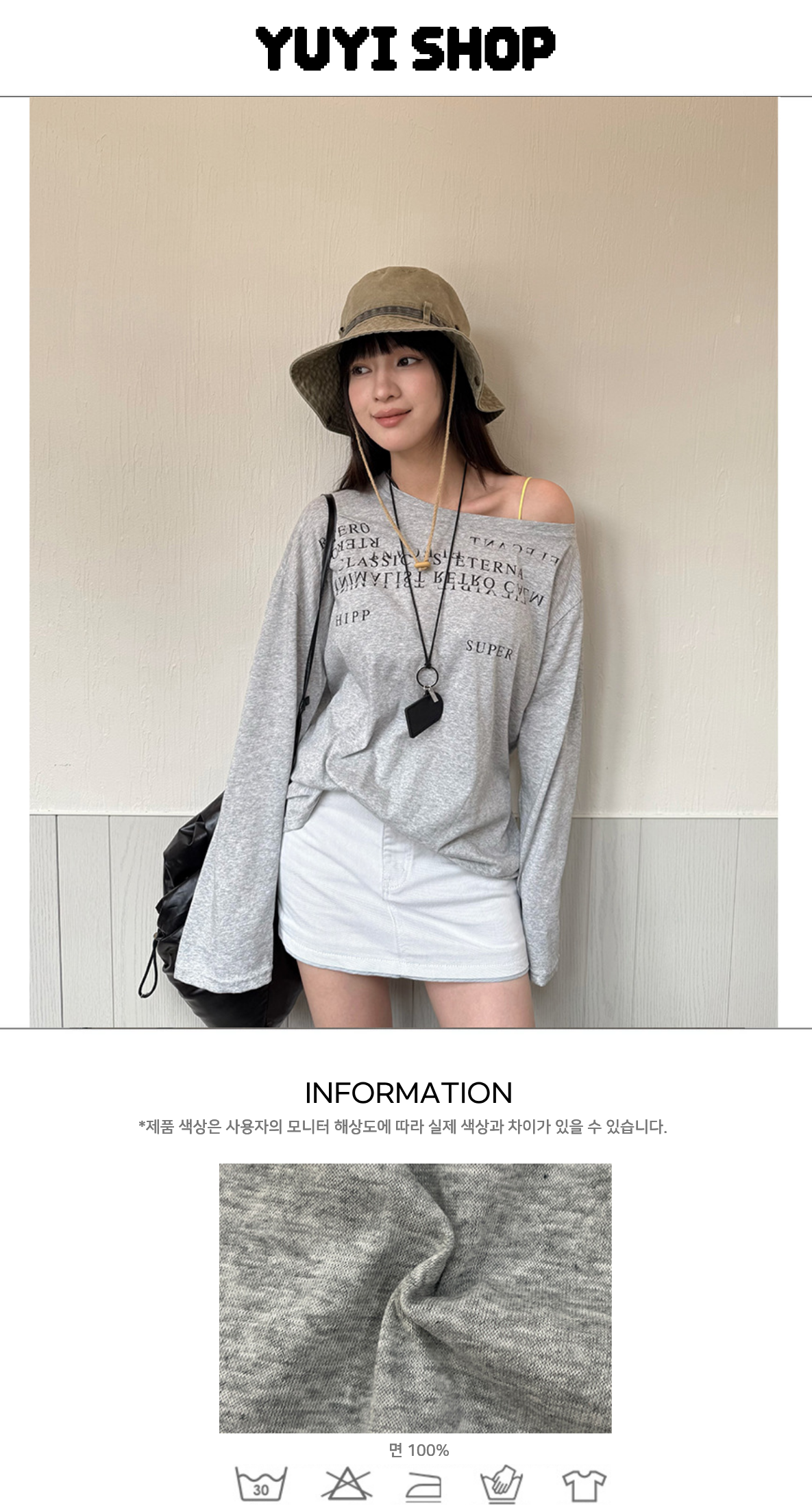 Uncut-trends desc. image