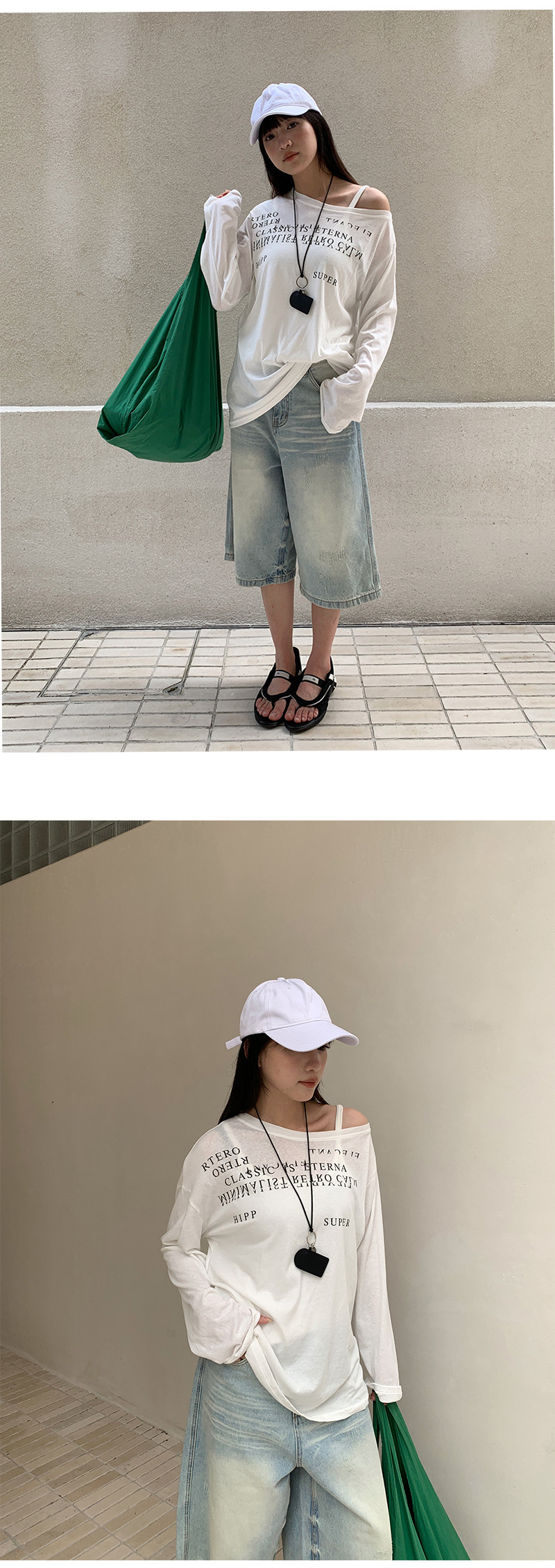 Uncut-trends desc. image