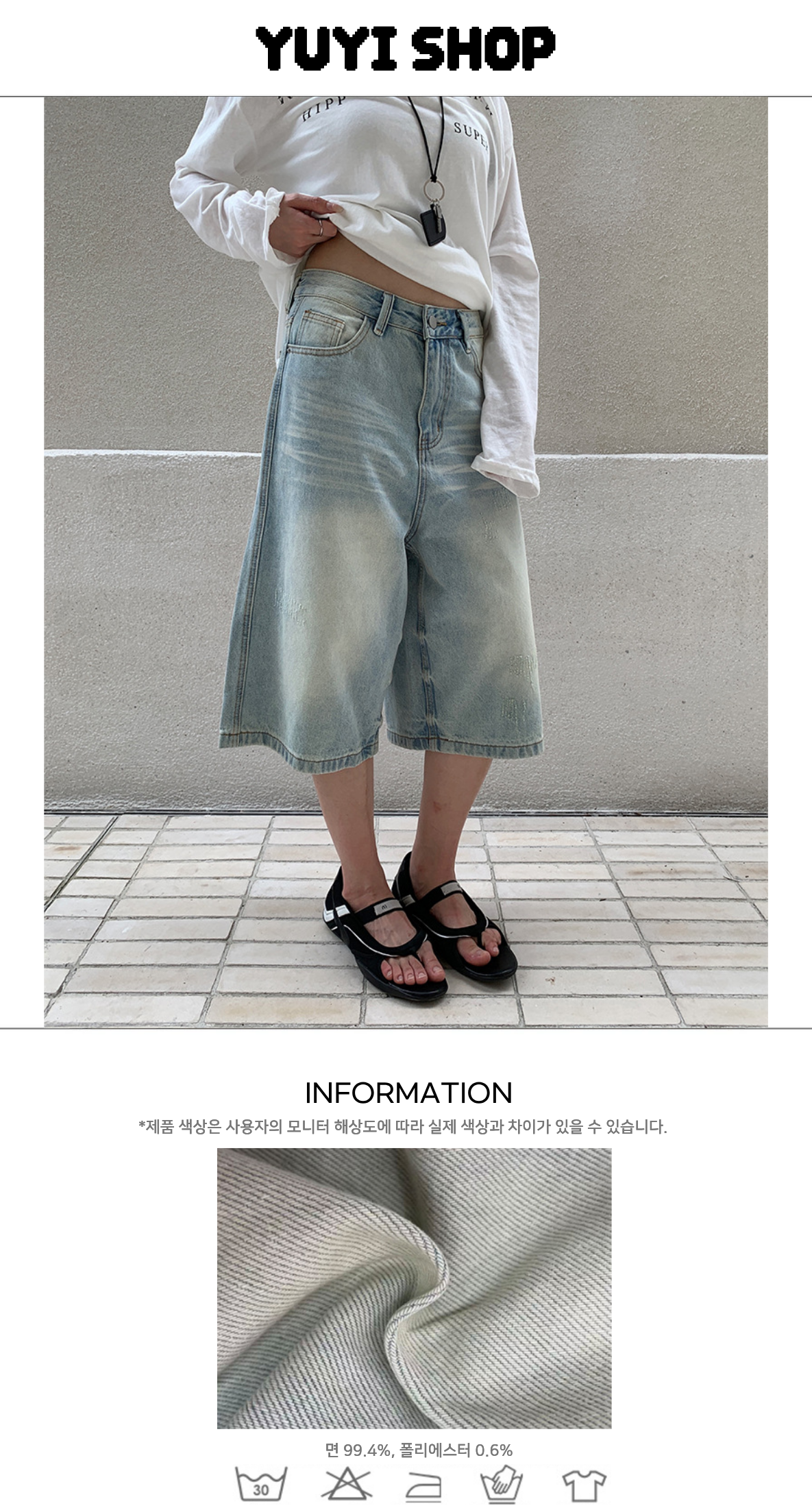 Uncut-trends desc. image