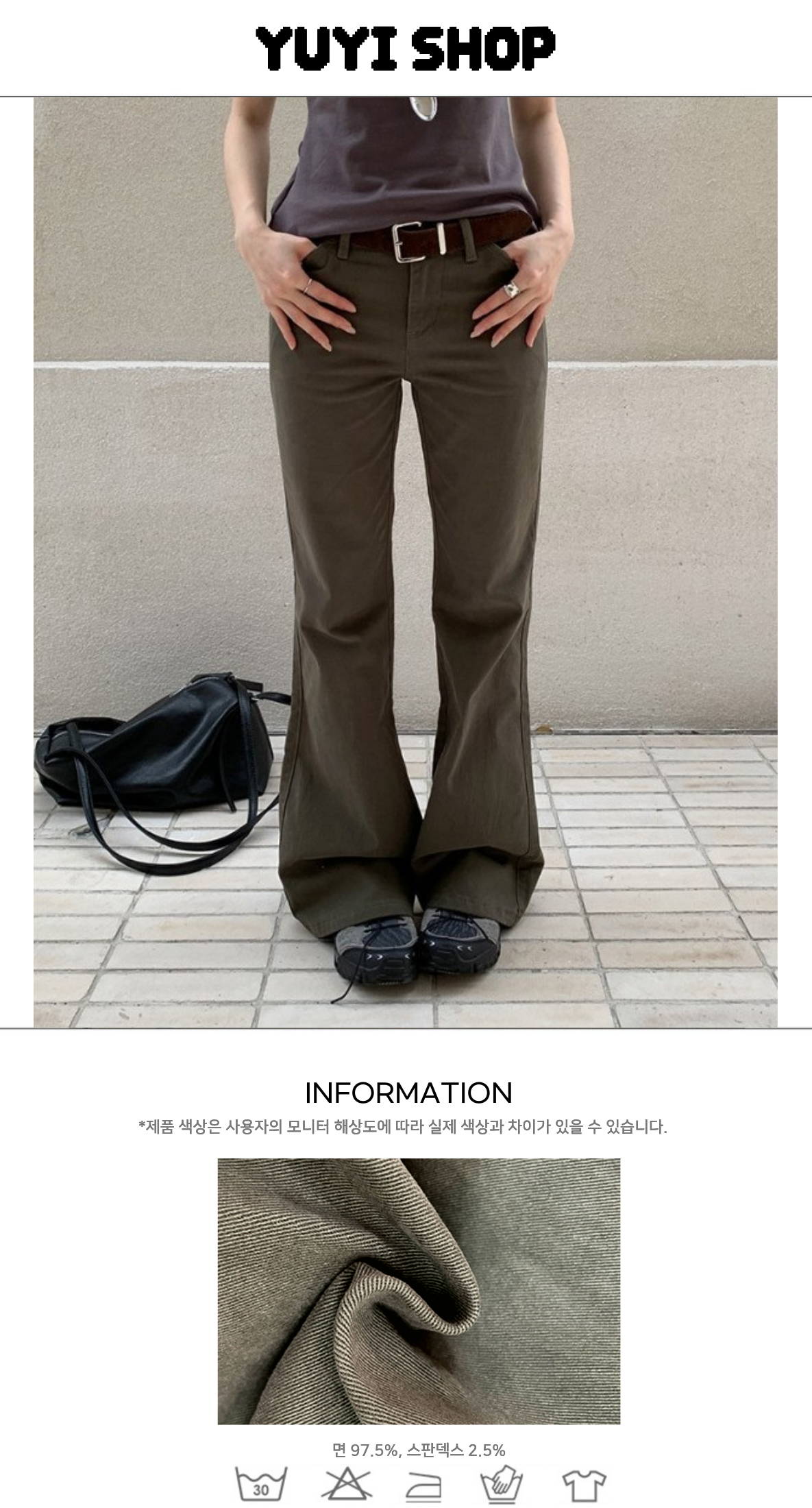 Uncut-trends desc. image
