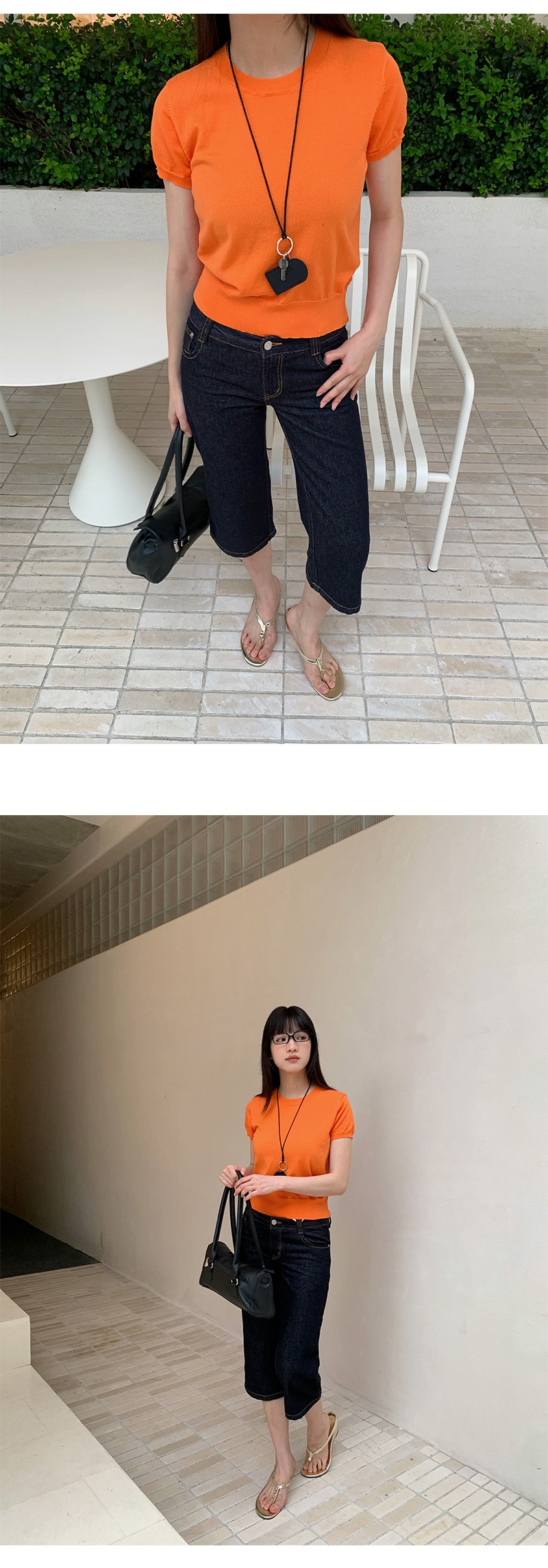 Uncut-trends desc. image