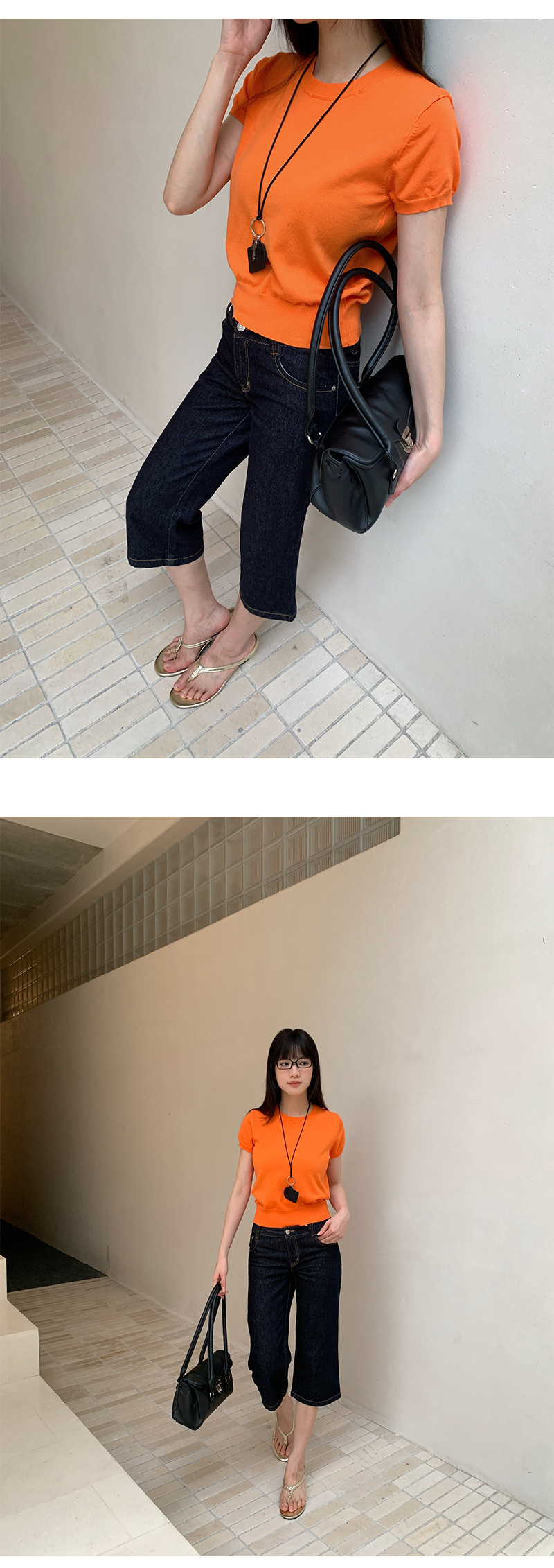 Uncut-trends desc. image
