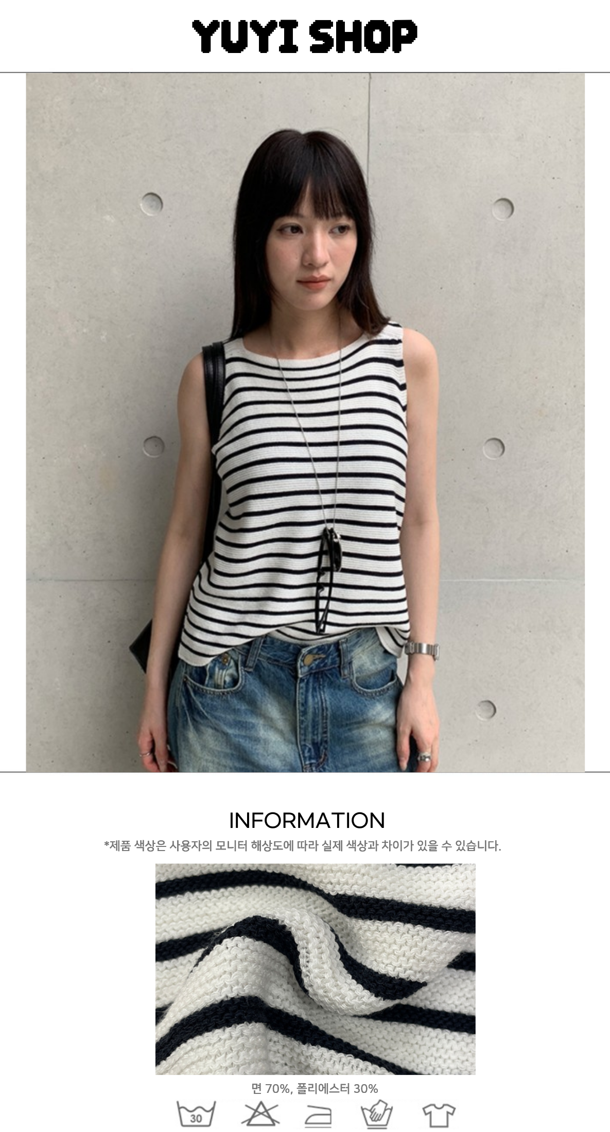 Uncut-trends desc. image