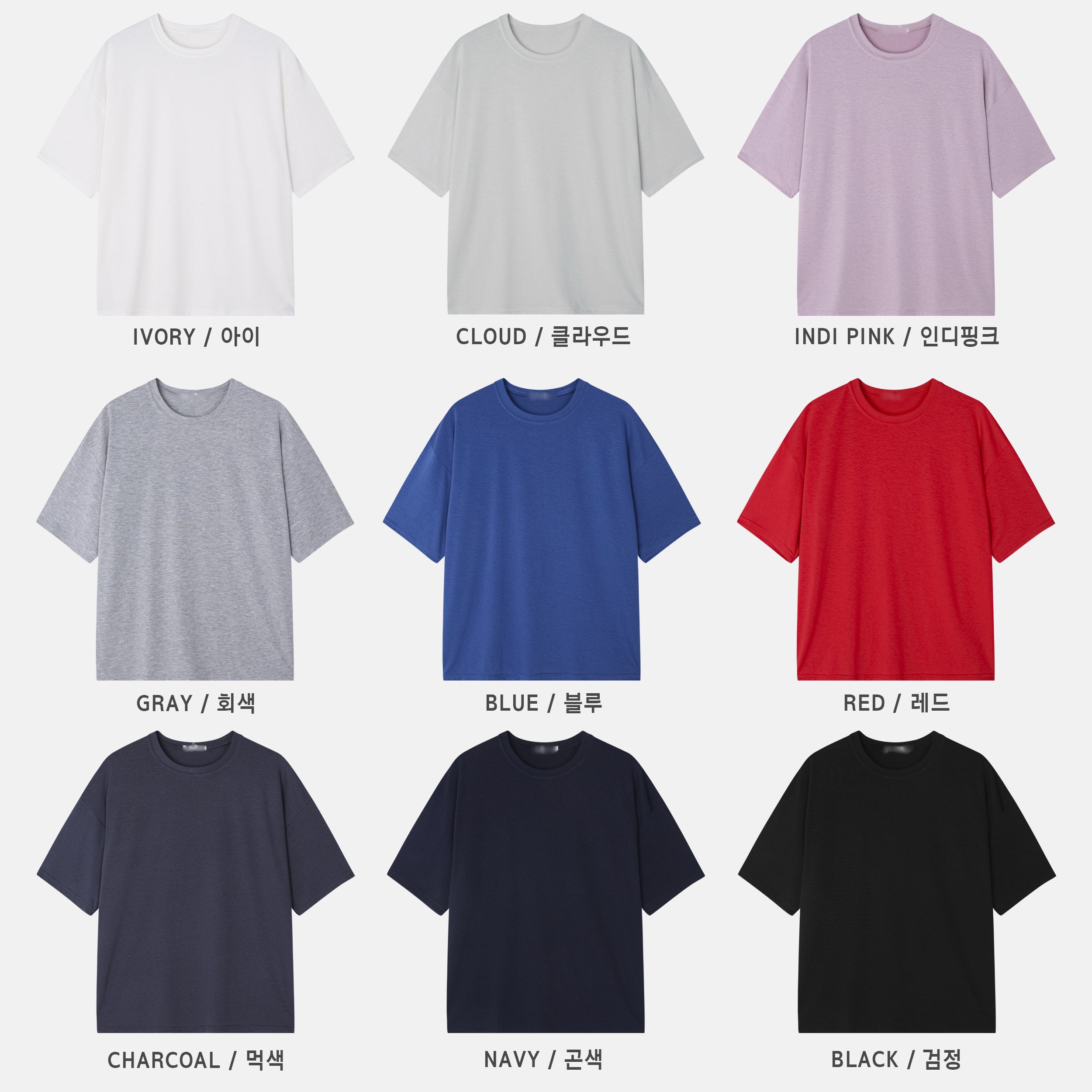 위블 크롭 레이어드 반팔 (9color)