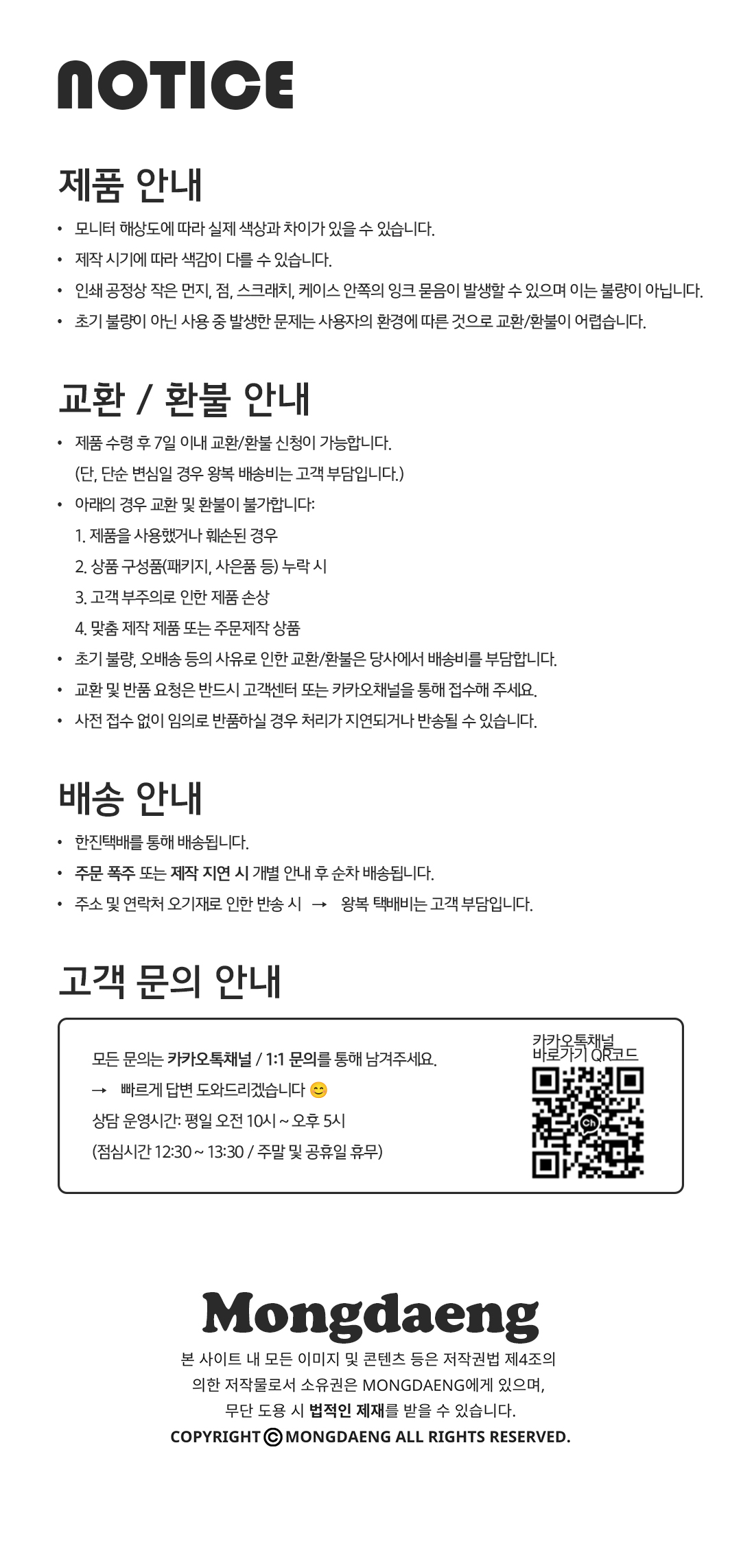 [몽댕] 미니 에일리언 인형키링 상세 이미지 6