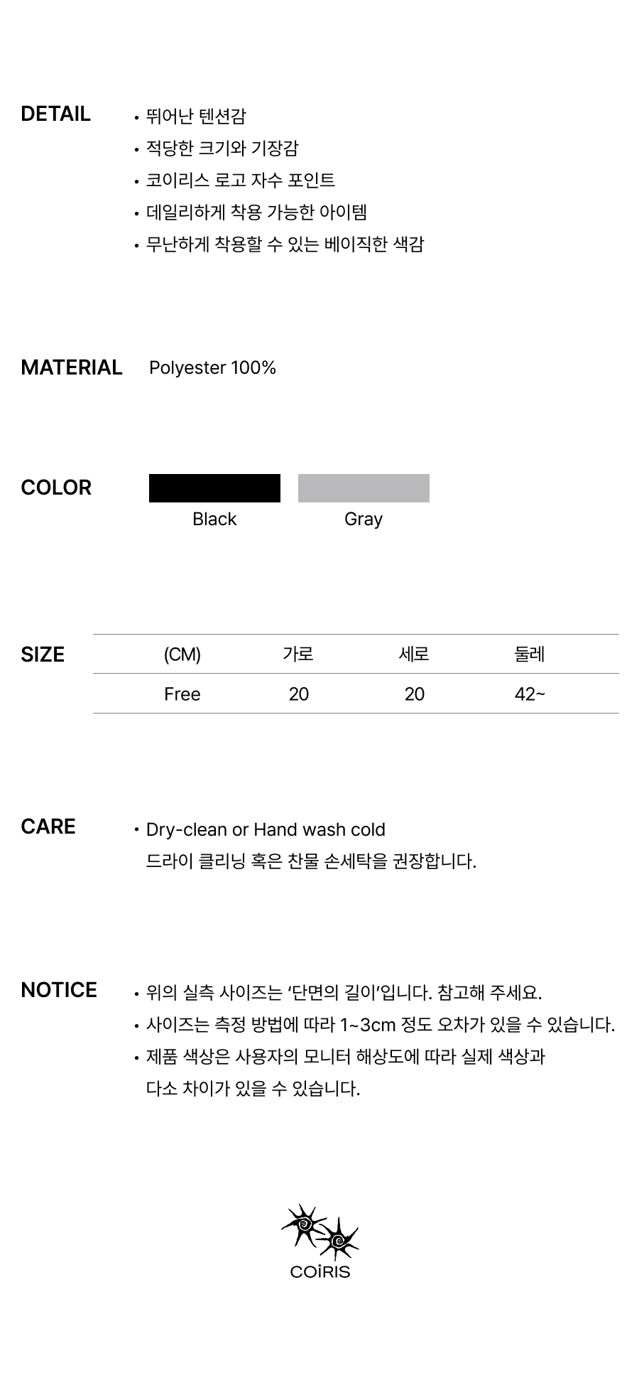 UNISEX - 2 COLORS BLACK
