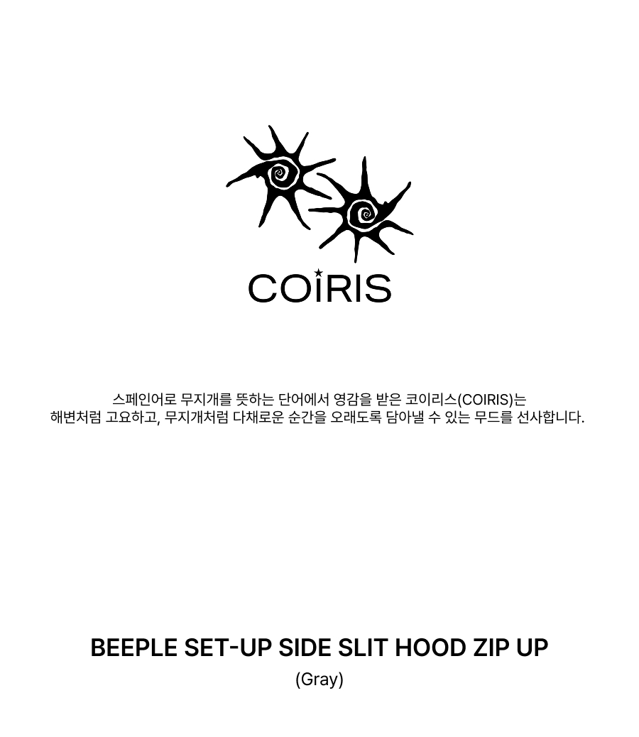 SIDE CONTRAST HOODIE UNISEX GREY