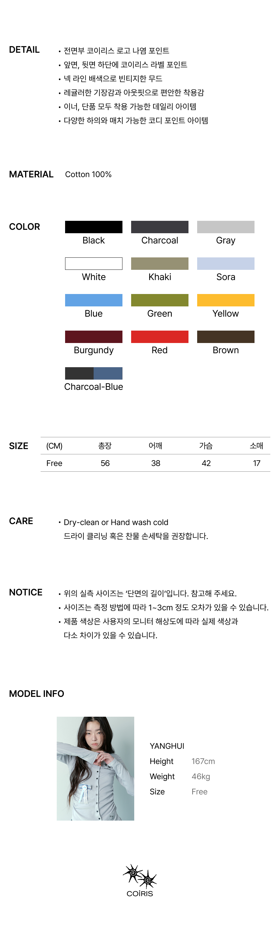 SHORT SLEEVE TEE - 11 COLORS GREY