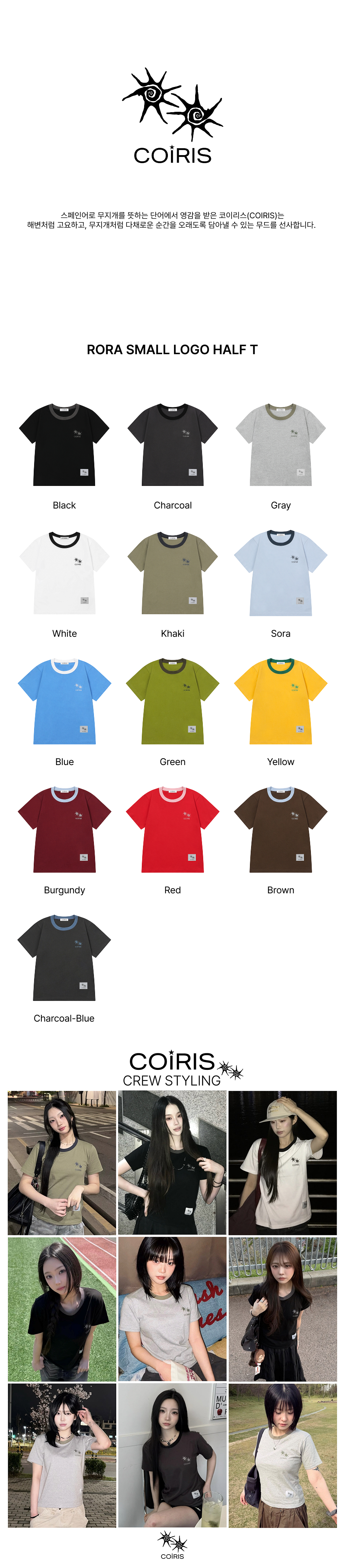 SHORT SLEEVE TEE - 11 COLORS GREY